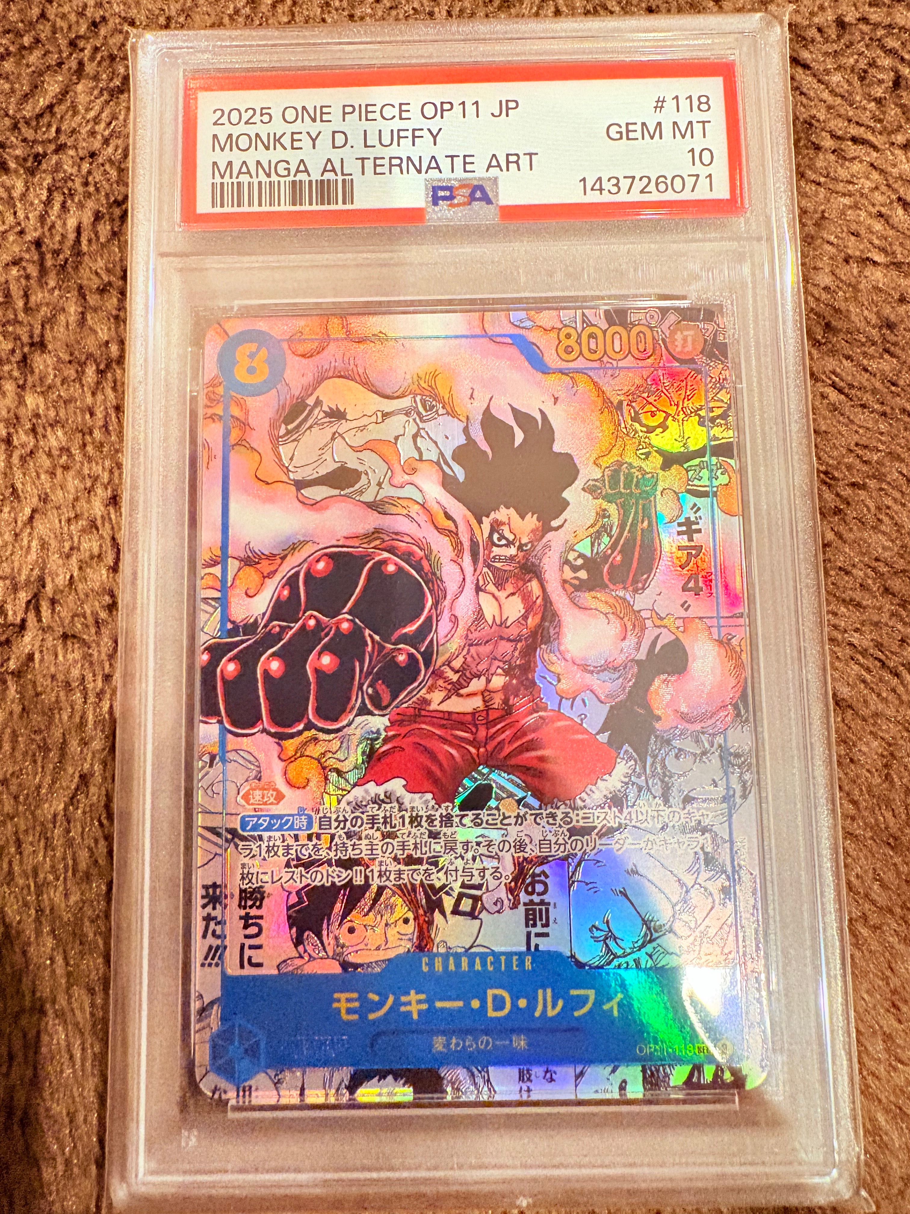 BGS10 モンキー・D・ルフィ OP11-118 コミパラ ワンピースカード