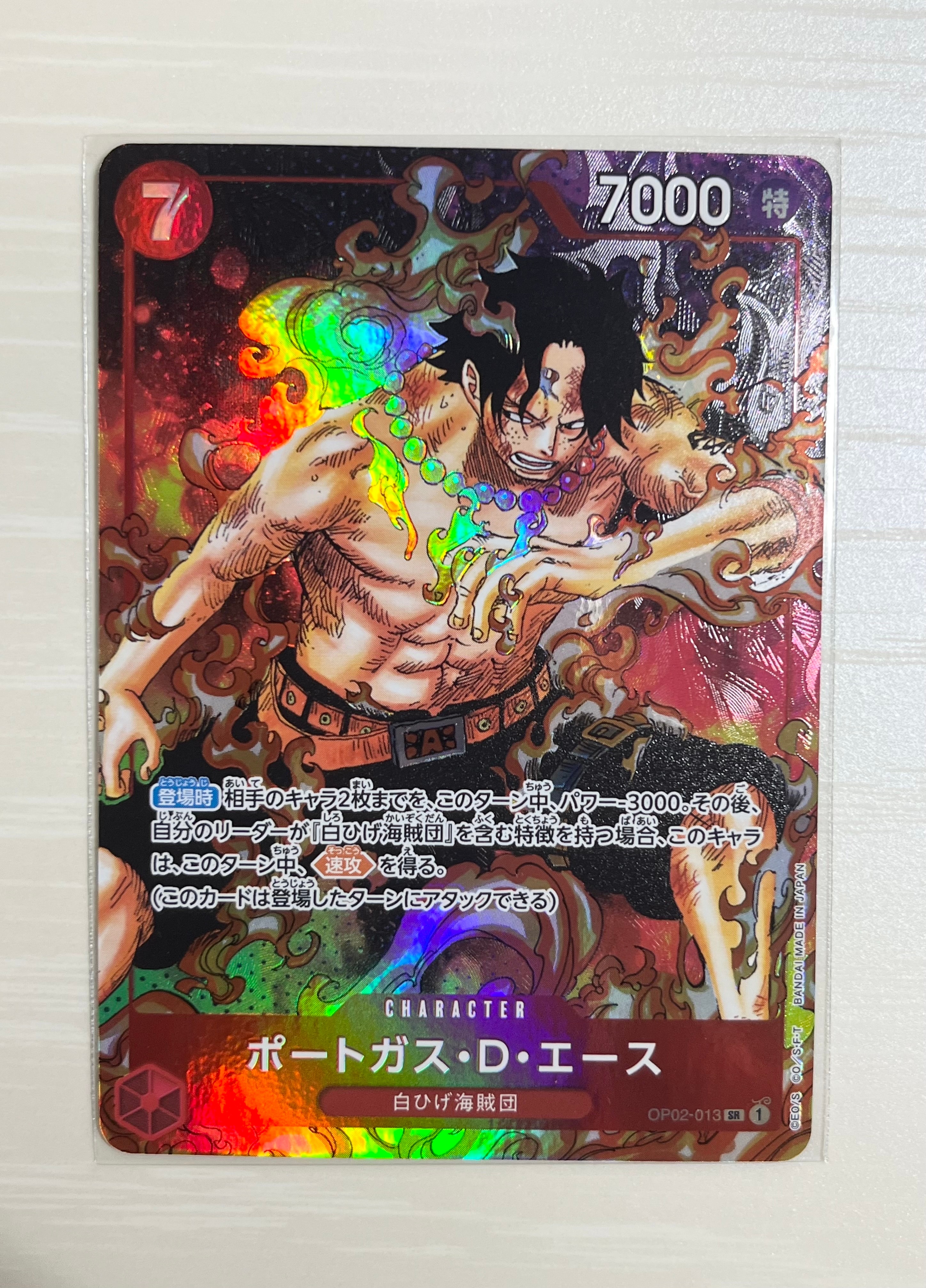 PSA10】ポートガス・D・エース SR [OP02-013](スペシャルグッズセット