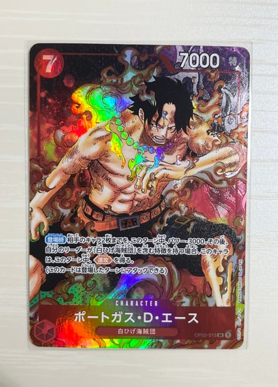 PSA10】ポートガス・D・エース SR-SP (コミパラ) [OP02-013 PSA10】ポートガス・D・エース SR-SP (コミパラ) [OP02-013