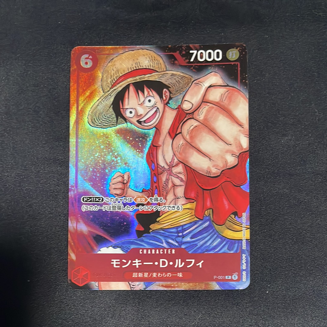 モンキー・D・ルフィ P [P-001] (プレミアムカードコレクション -BANDAI CARD GAMES Fest 23-24 Edition-)