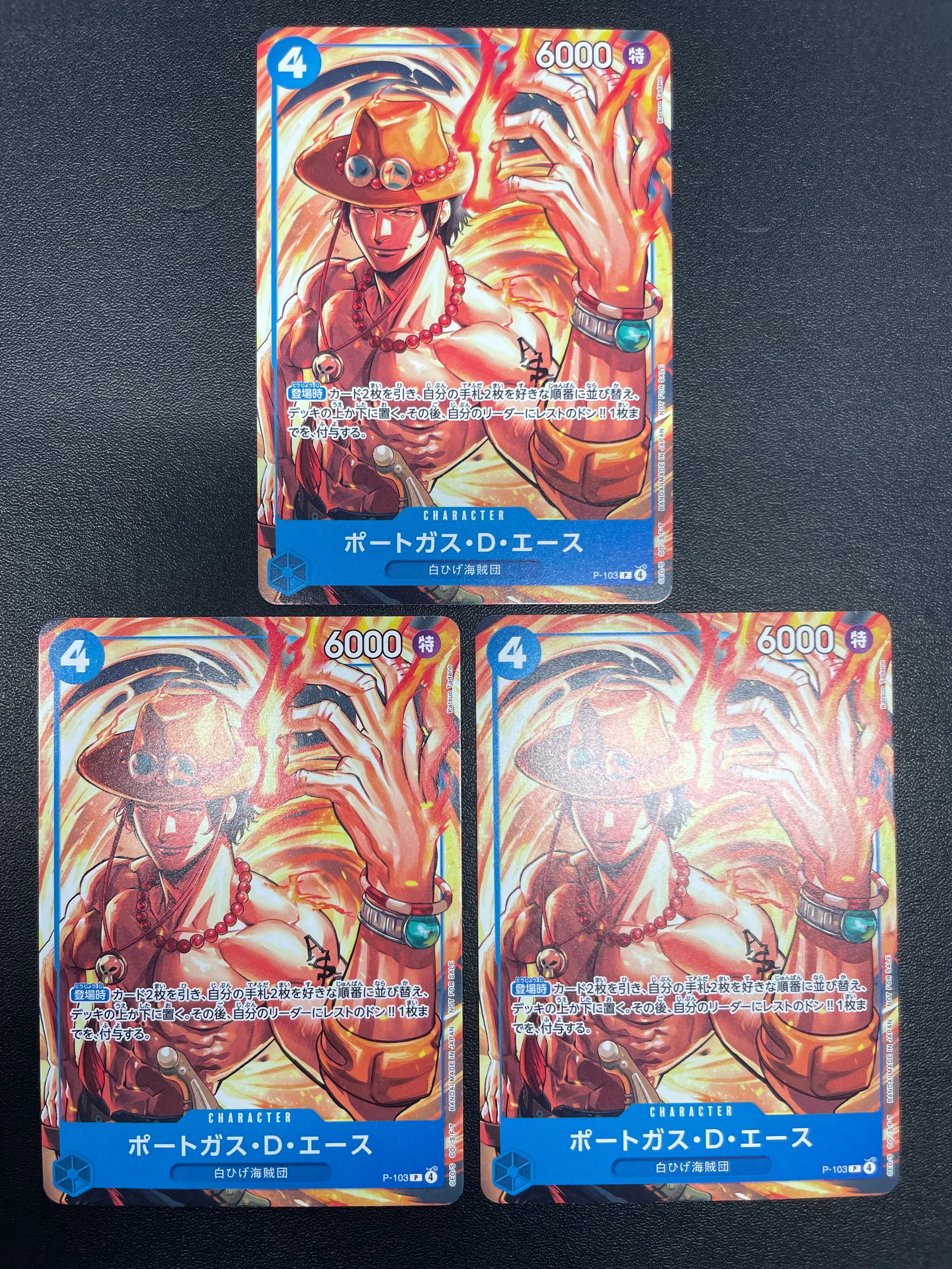 PSA10】ポートガス・D・エース P [P-103](プロモーションカード