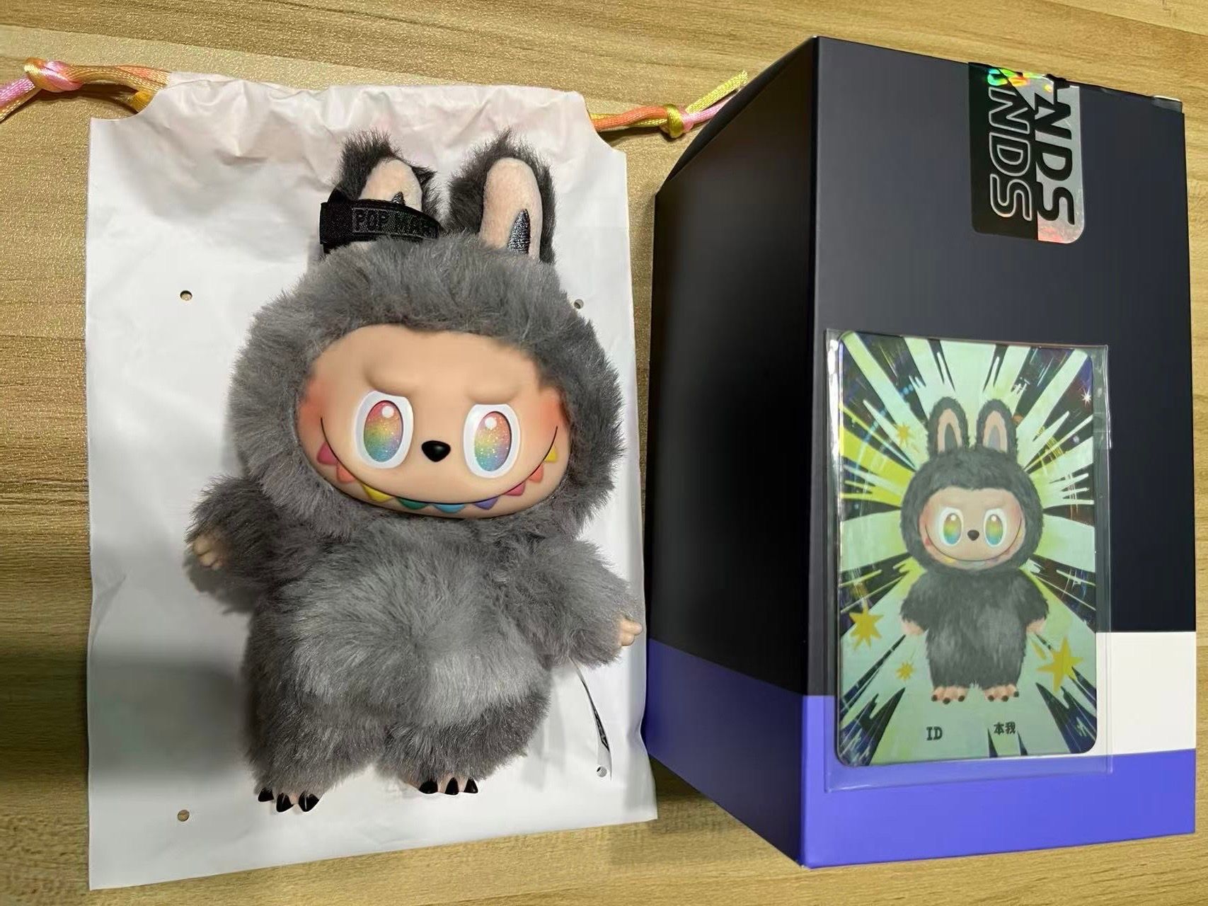 POP MART THE MONSTERS (LABUBU) Big into Energy Series Plush Pendant ID (Secret)