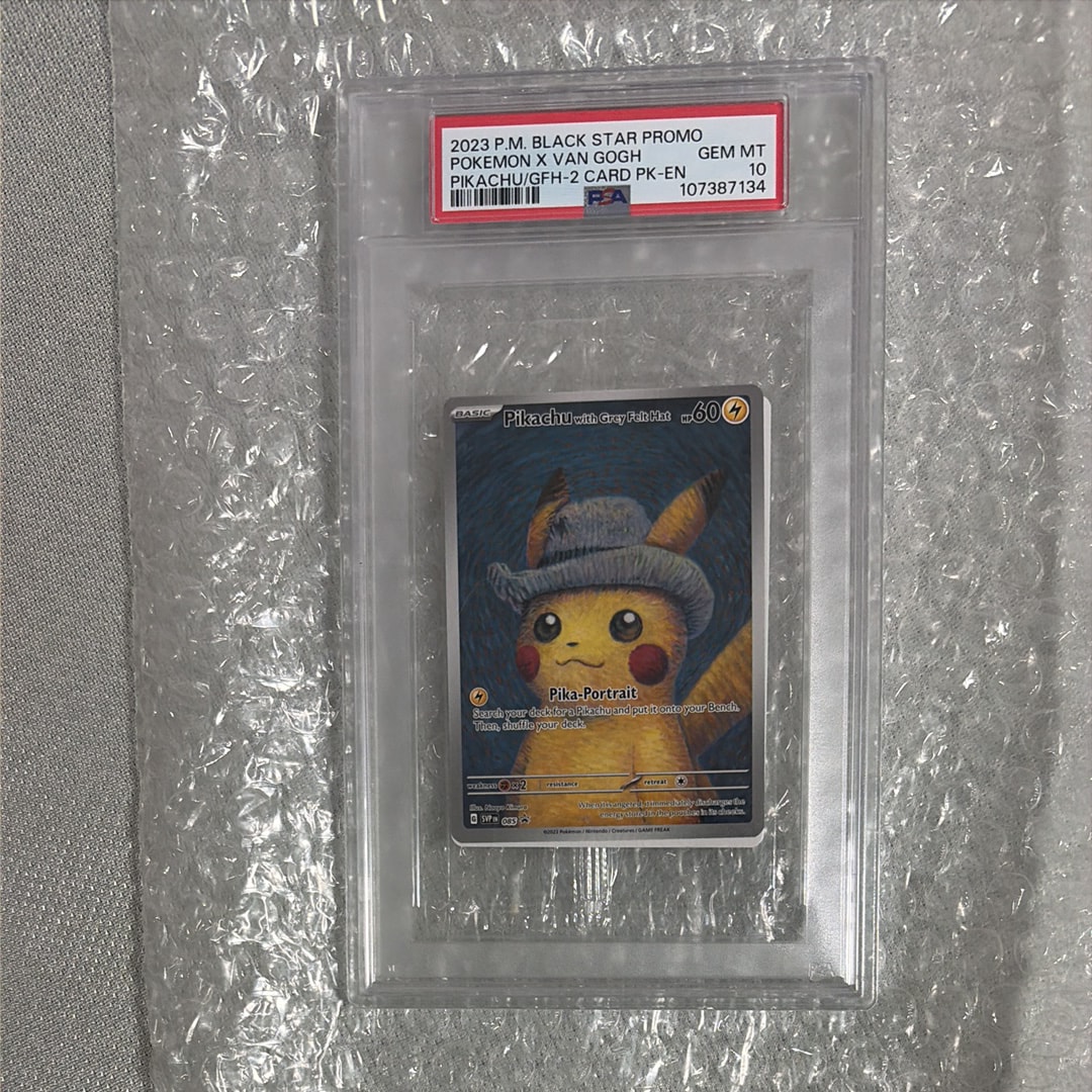 PSA9】ピカチュウ : プロモ [SVP EN 085](「ゴッホ展」 プロモーション