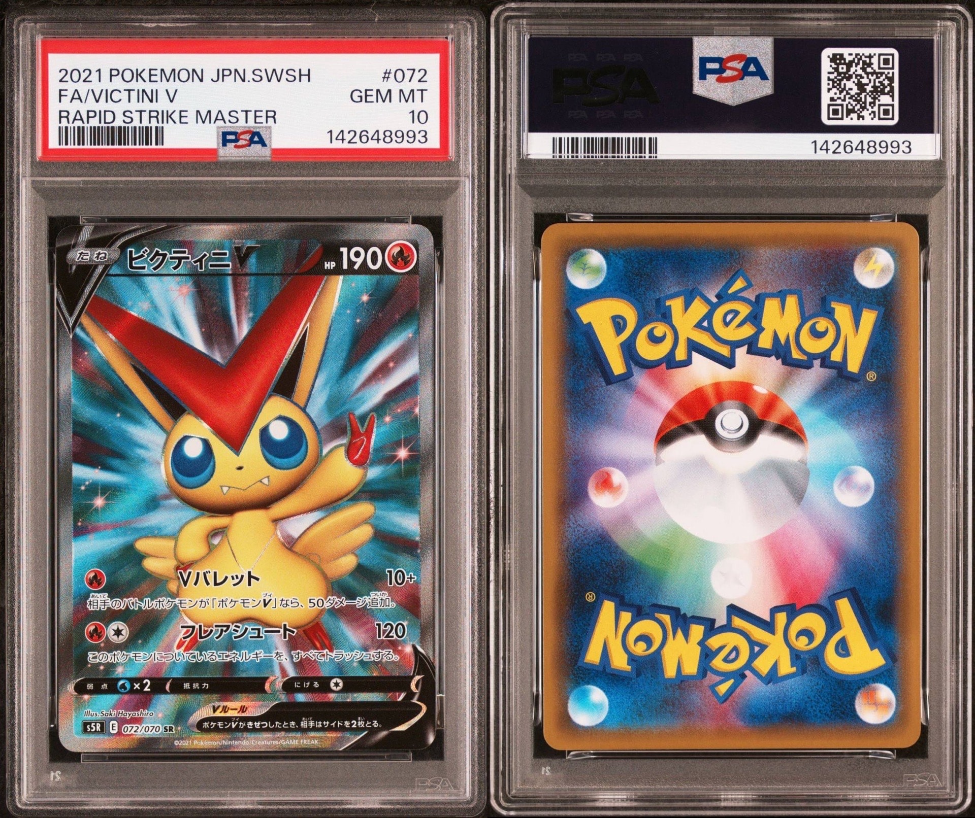 Victini V SR[s5R 072/070](Expansion Pack "Rapid Strike Master")