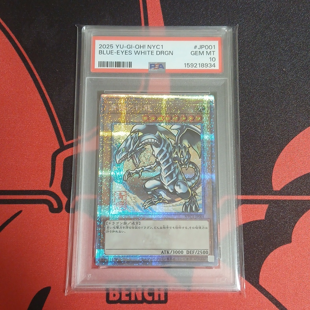 PSA10】青眼の白龍 25th SE [NYC1-JP001](遊戯王カードゲーム25周年