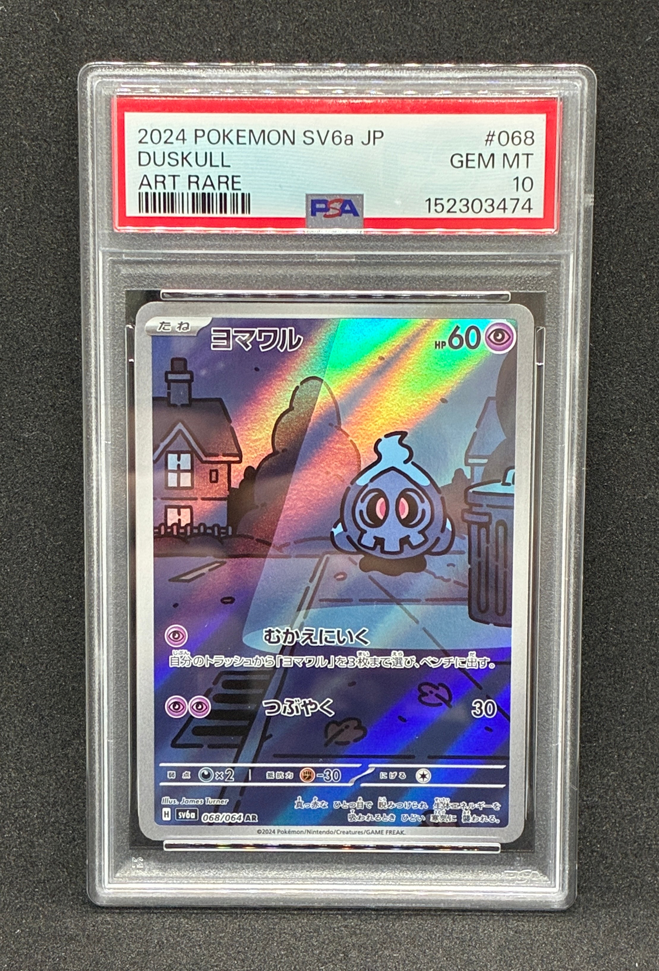 【PSA10】レックウザV SR 076/067 蒼空ストリーム PSA10】レックウザV SR sa S7R 076/067 蒼空ストリーム - メルカリ