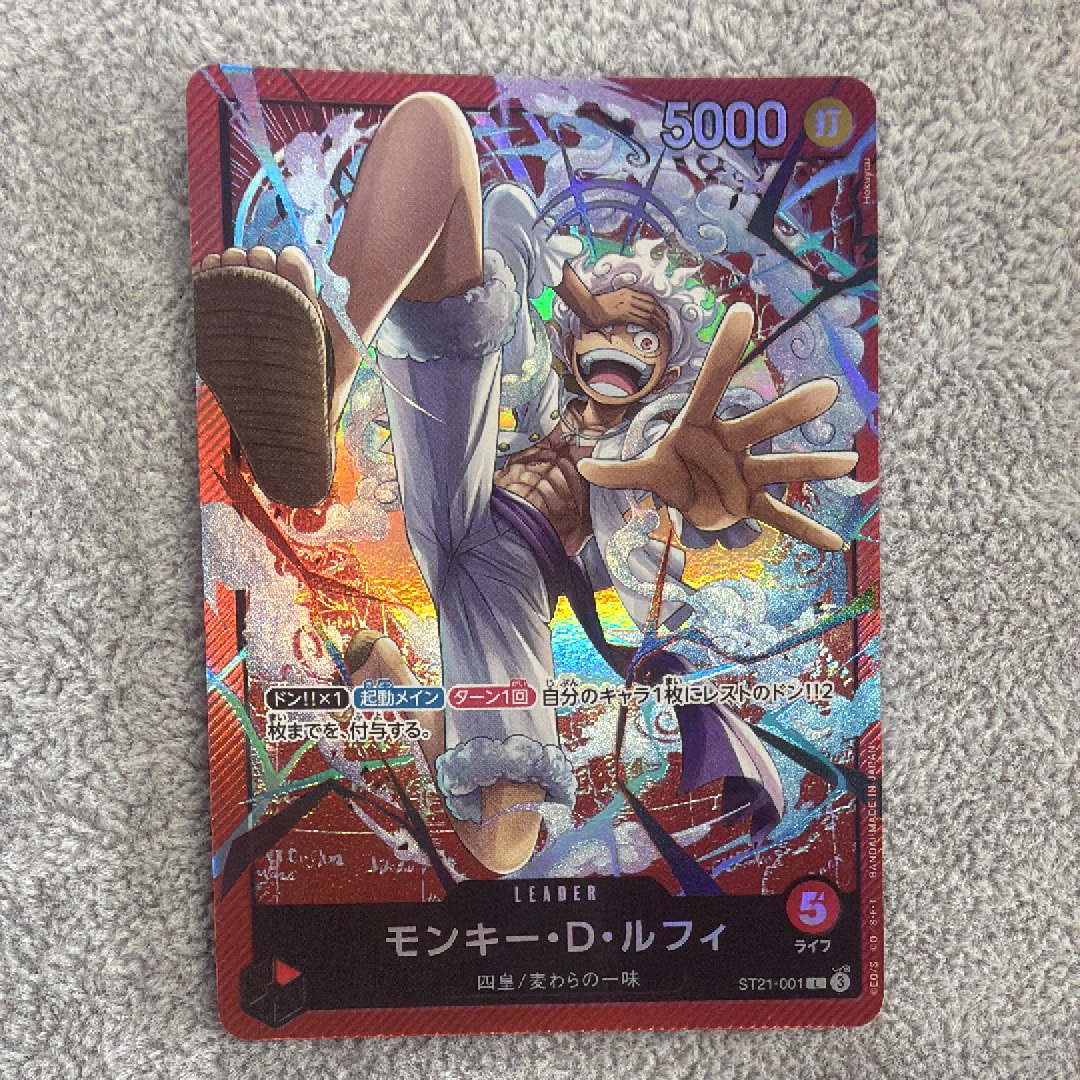PSA10】モンキー・D・ルフィ L [ST21-001](スタートデッキEX「ギア5