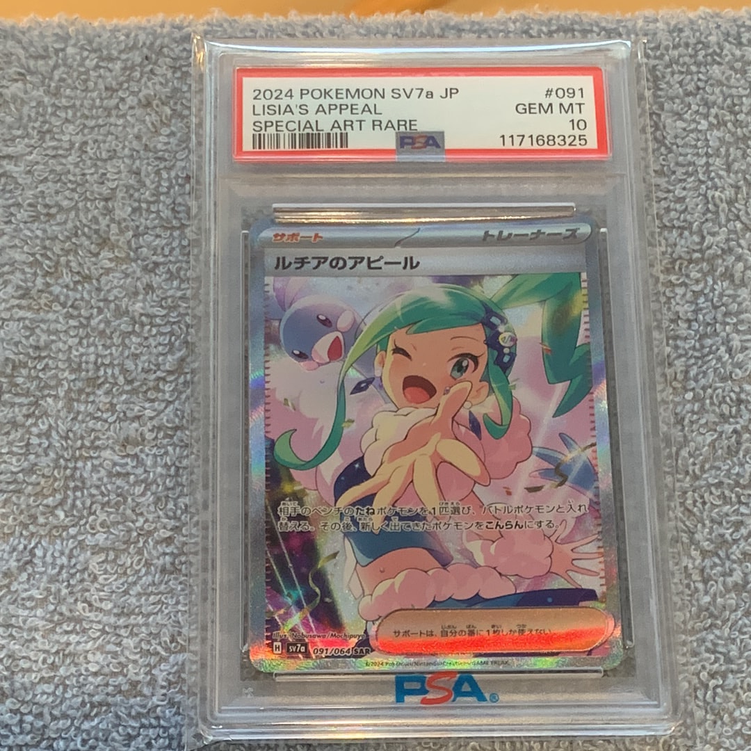 カリン[XY-BEST 183/171](ハイクラスパック「THE BEST OF XY」)の新品