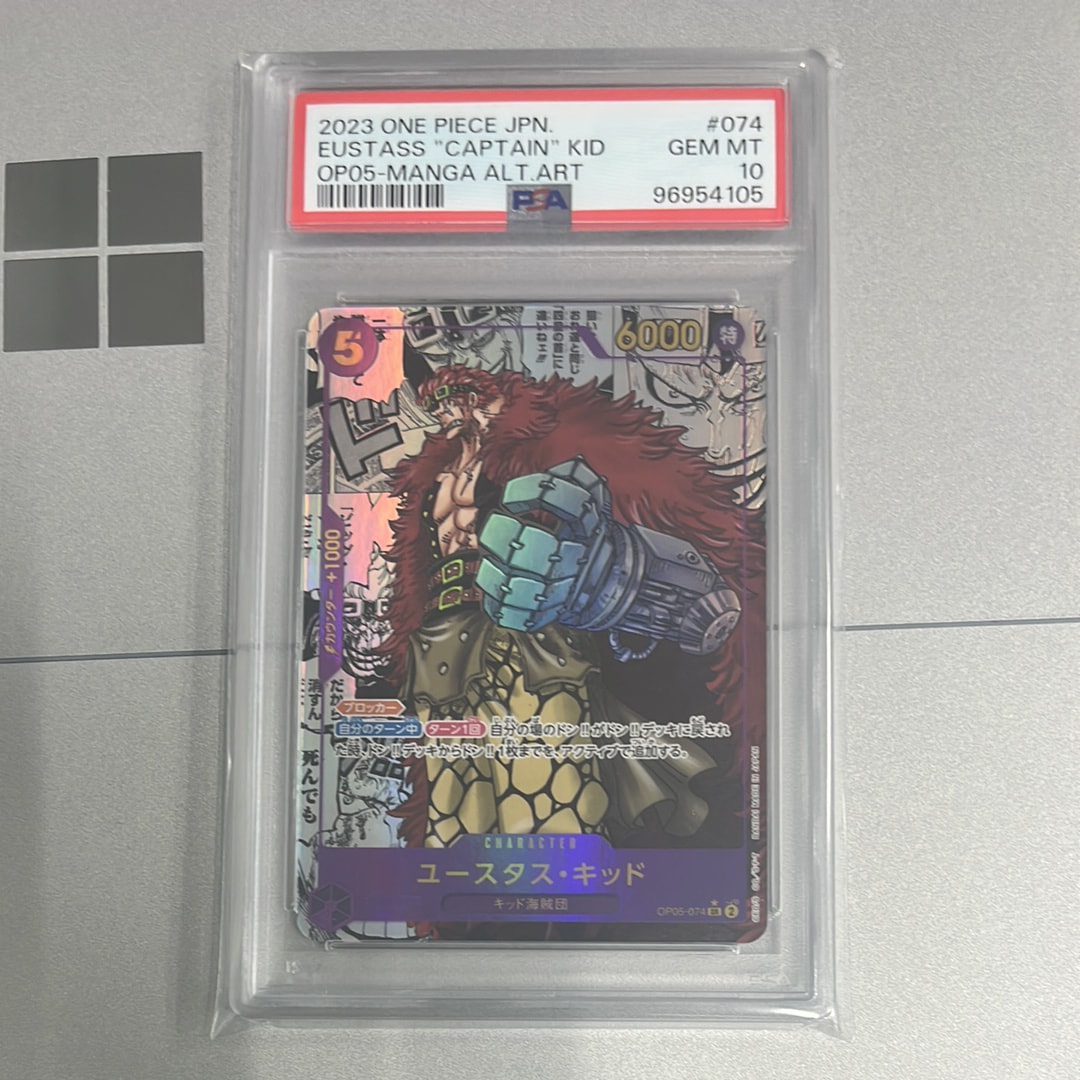 Eustass"Captain"Kid SR-SP (Comic Parallel) [OP05-074](Booster Pack "Awakening Of The New Era")