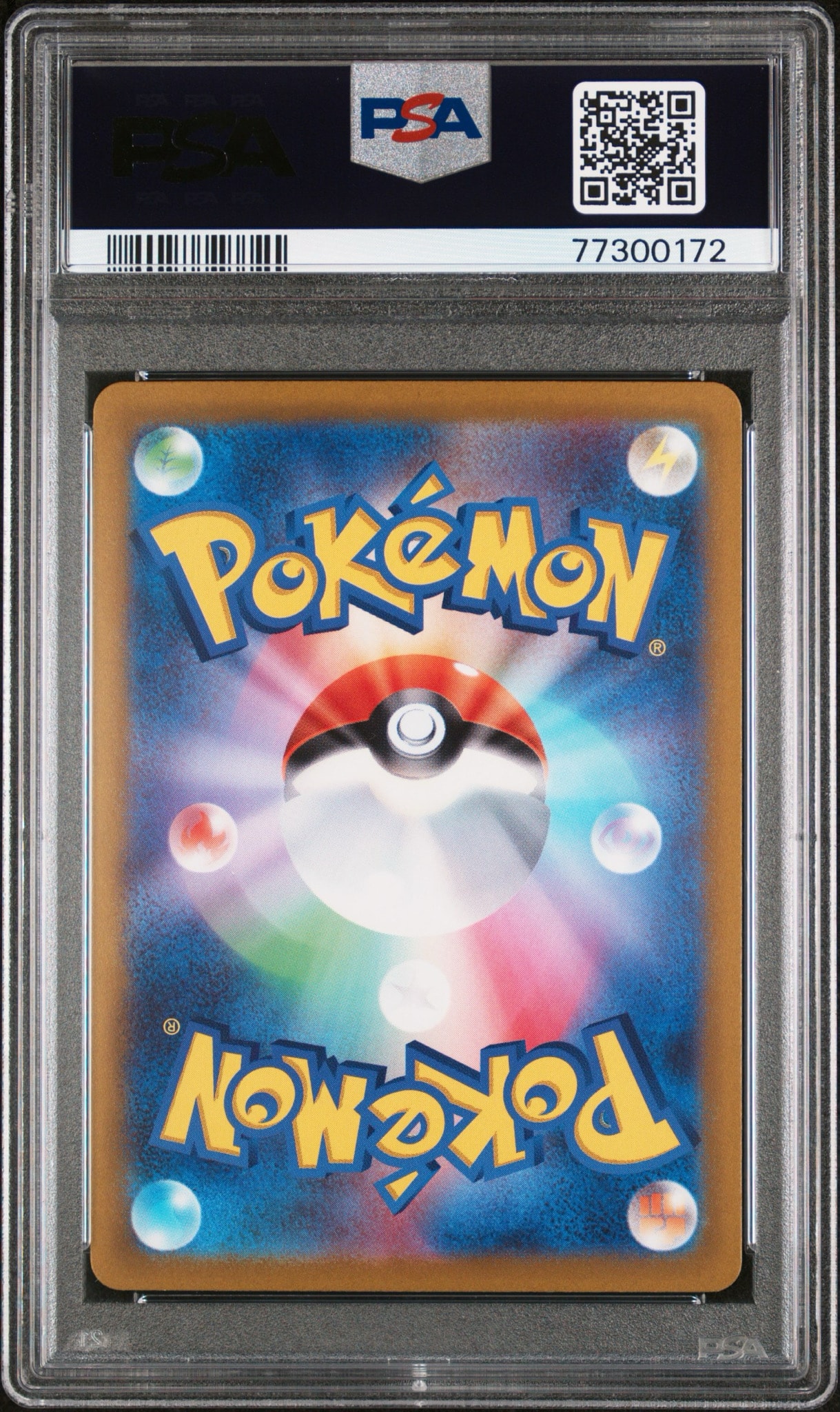 PSA10】カイ SAR[s12a 236/172](ハイクラスパック「VSTARユニバース