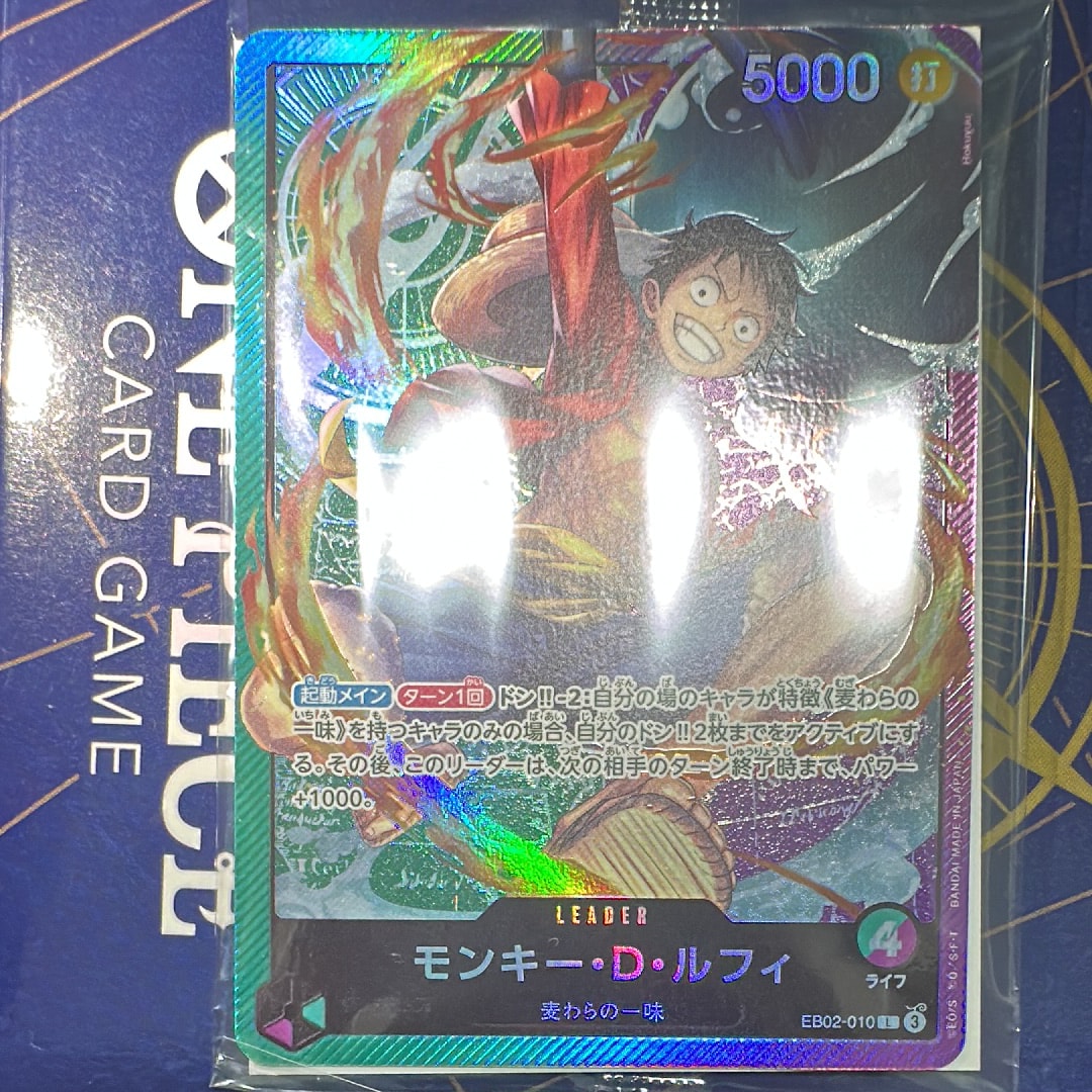 PSA10】モンキー・D・ルフィ L [EB02-010]【英語版】(プロモーション