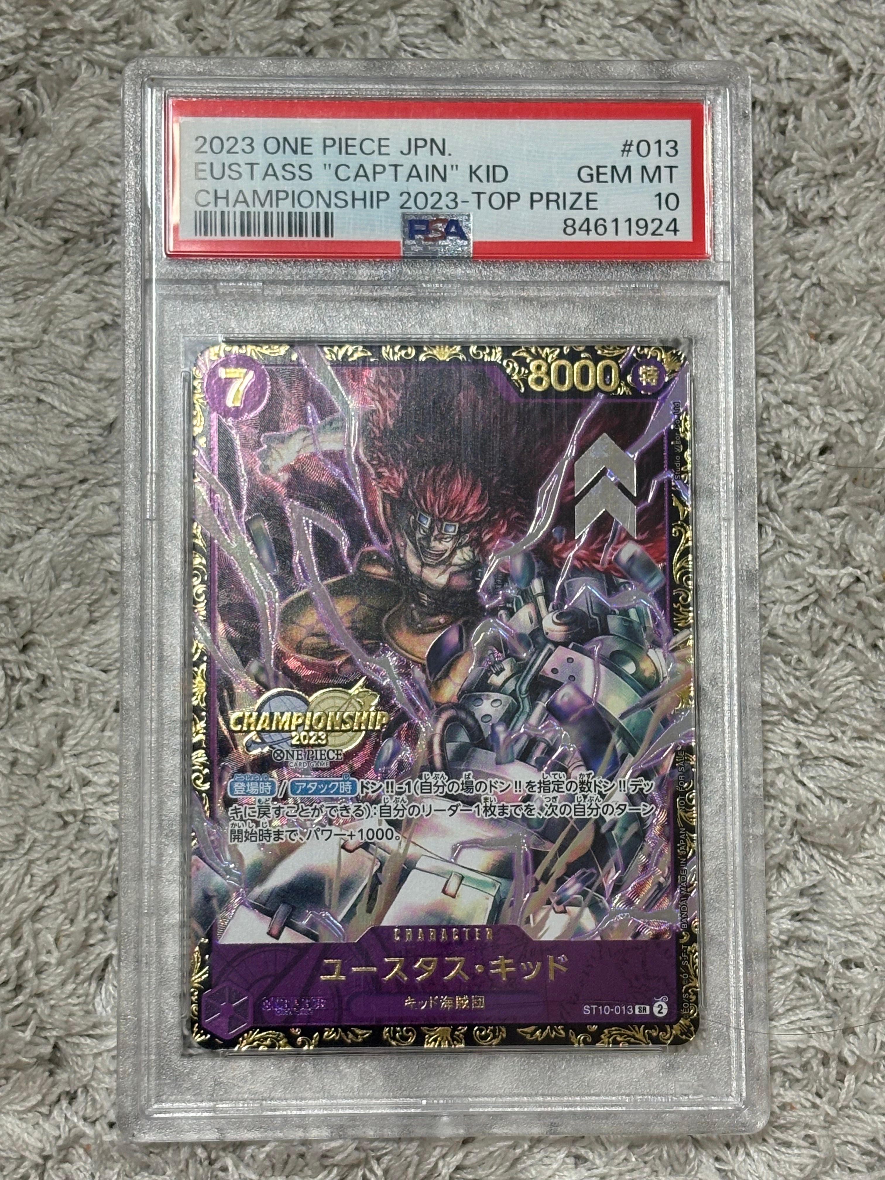 ユースタス・キッド [ST10-013] (チャンピオンシップ 記念品)