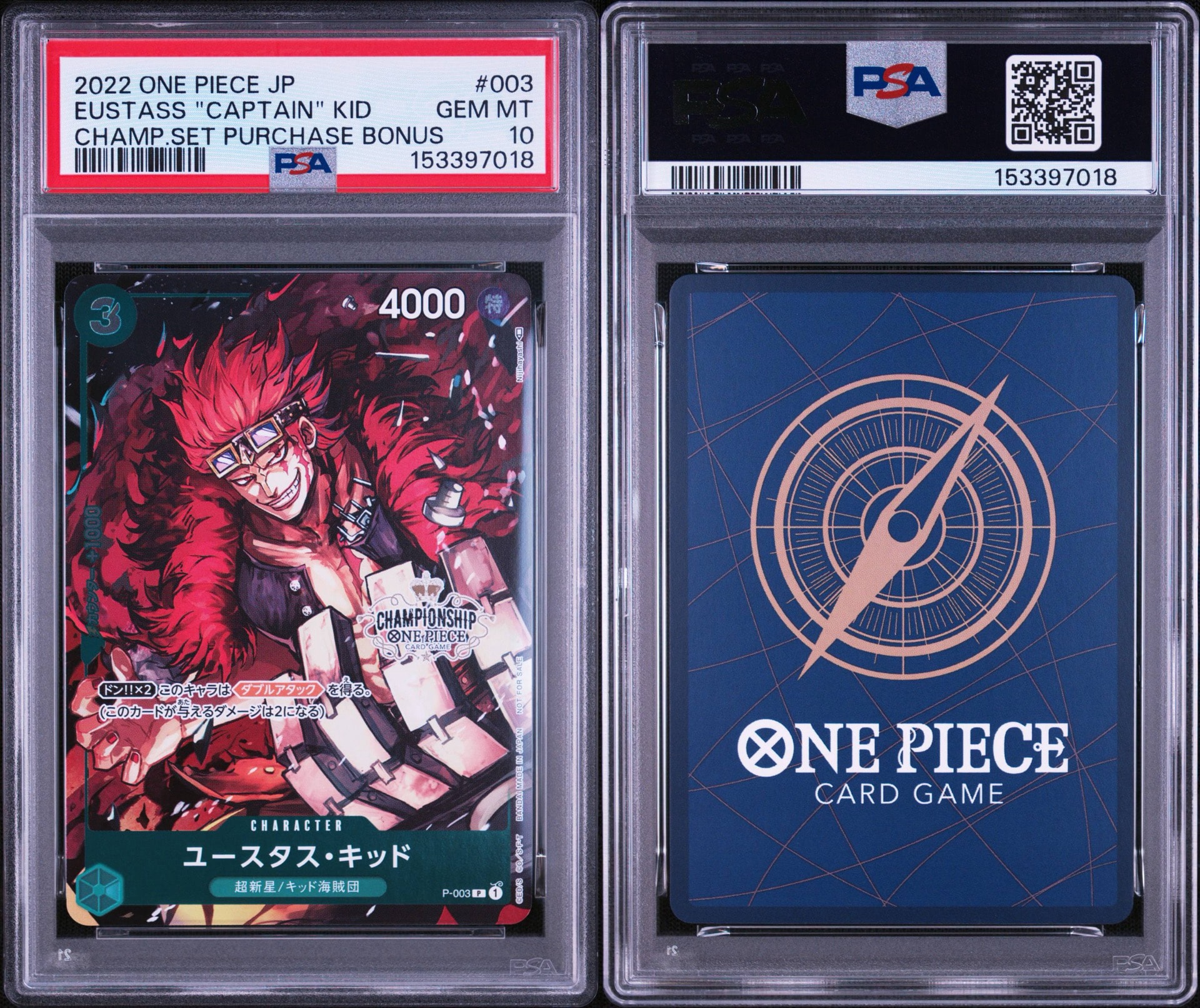 PSA10】ユースタス・キッド [P-003] (チャンピオンシップセット 特典