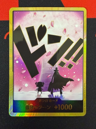 ドン!!カード : トニートニー・チョッパー スーパーパラレル (プレミアムブースター「ONE PIECE CARD THE BEST vol.2」)