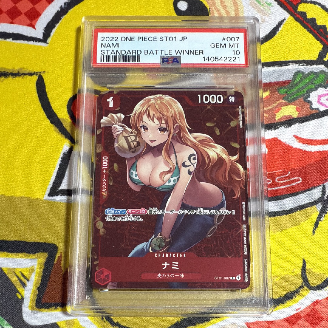 ナミ P [ST01-007]  (スタンダードバトル 優勝記念品)