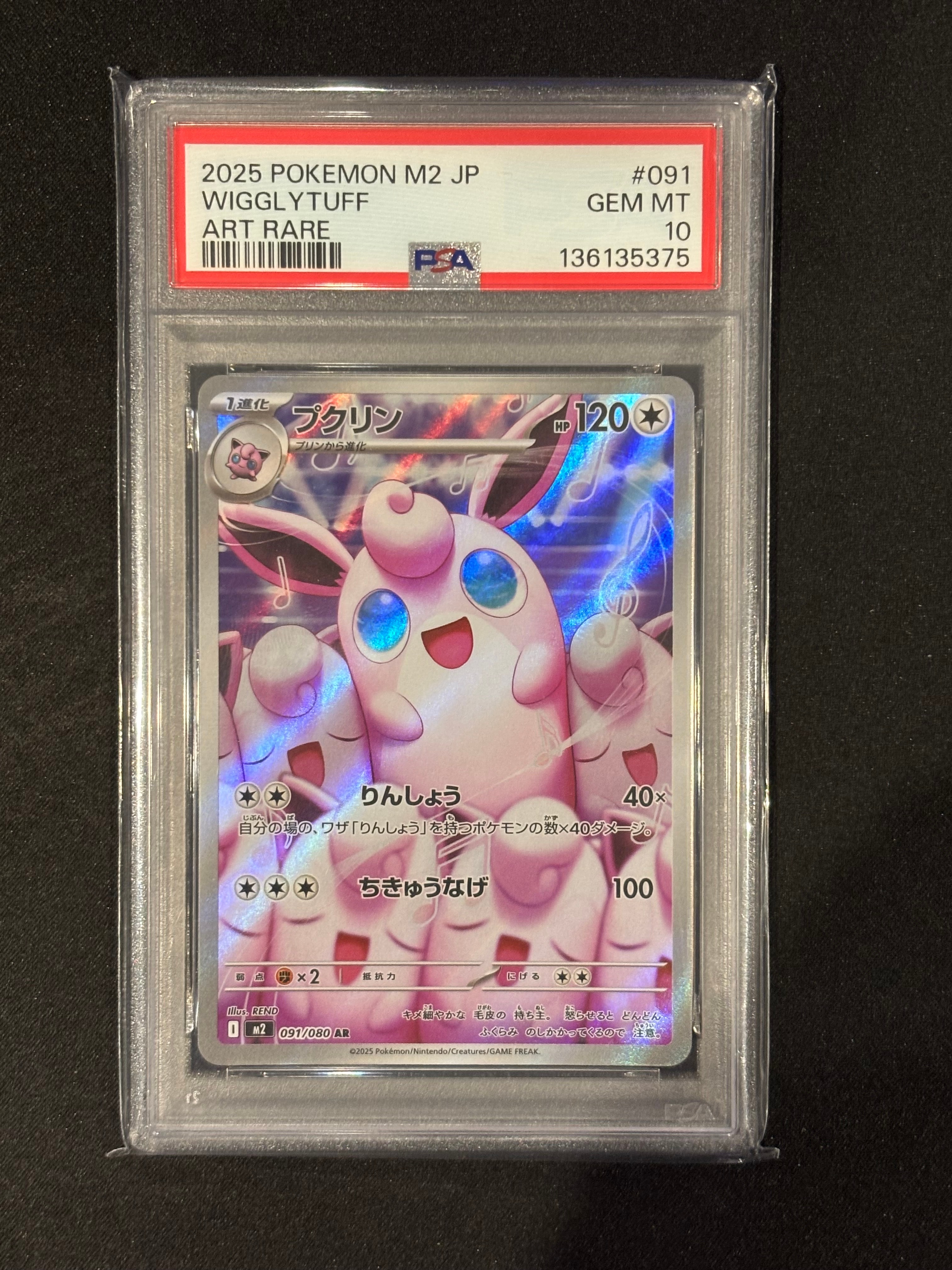ピッチのピカチュウ ドリブル: プロモ[XY-P](プロモーションカード「XY