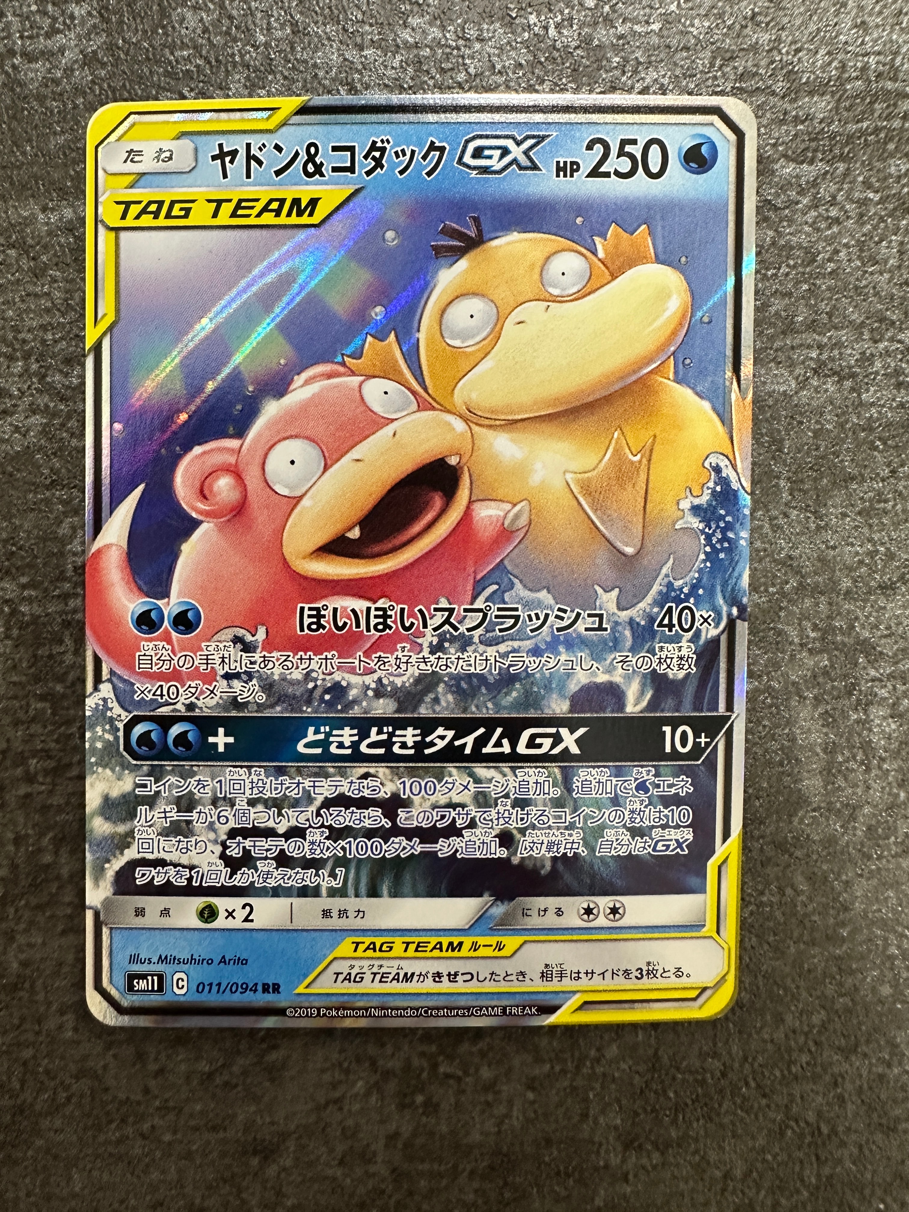PSA10 ミニリュウ ● 第4弾拡張パック ロケット団 ミニリュウ ○ : 旧裏 [PMCG4 No.147](拡張パック「ロケット団」)の