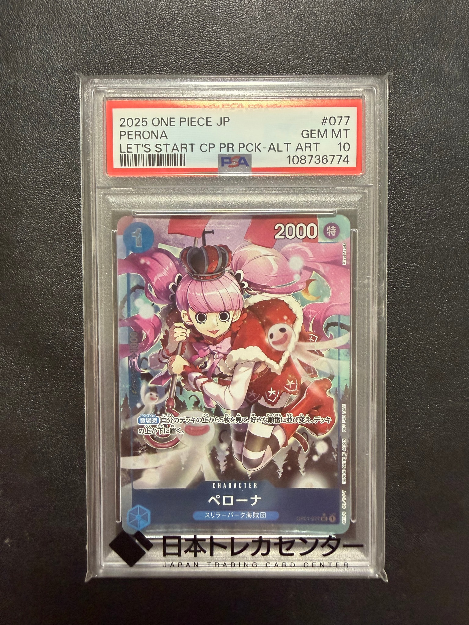 PSA10】ペローナ UC-P [OP01-077](プロモーションカード「始めよう