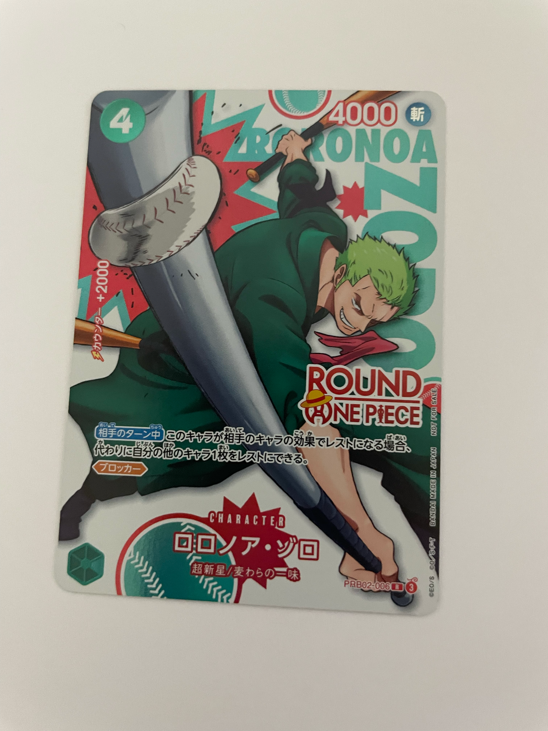 PSA10】ロロノア・ゾロ R [PRB02-006](プロモーションカード「ラウンド