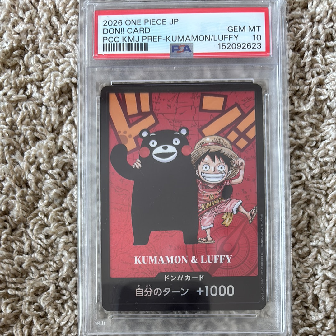 ドン!!カード : くまモン&ルフィ (プレミアムカードコレクション「熊本県スペシャル」)