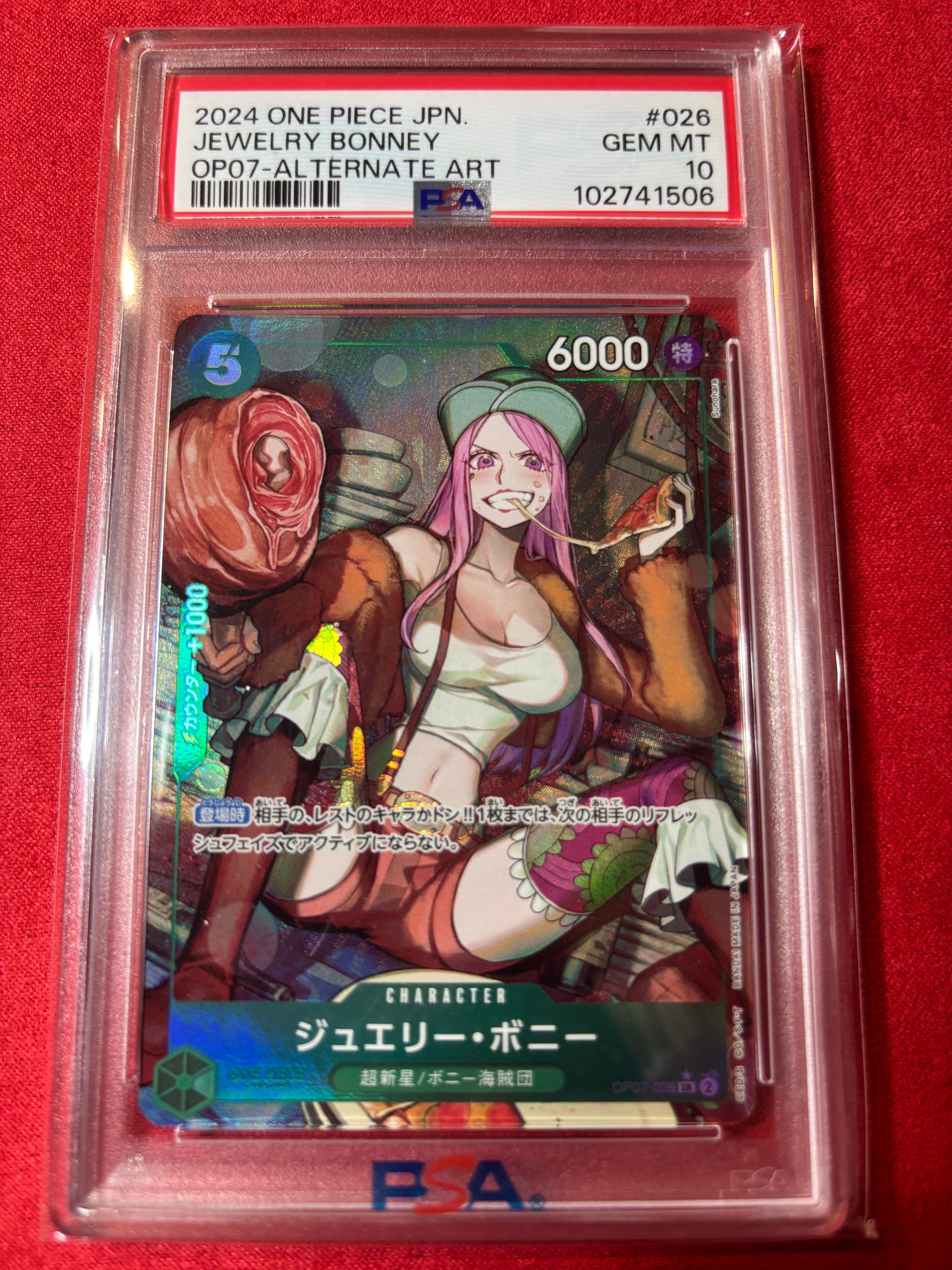 PSA10】ジュエリー・ボニー SR-P [OP07-026] (ブースターパック 500年