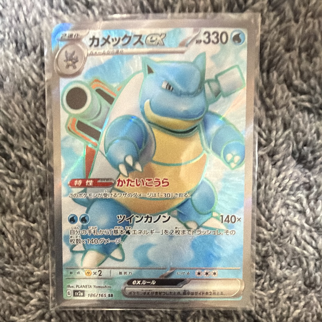 【PSA10 最高評価】カメックスex SR 186/165 PSA10 最高評価】カメックスex SR 186/165