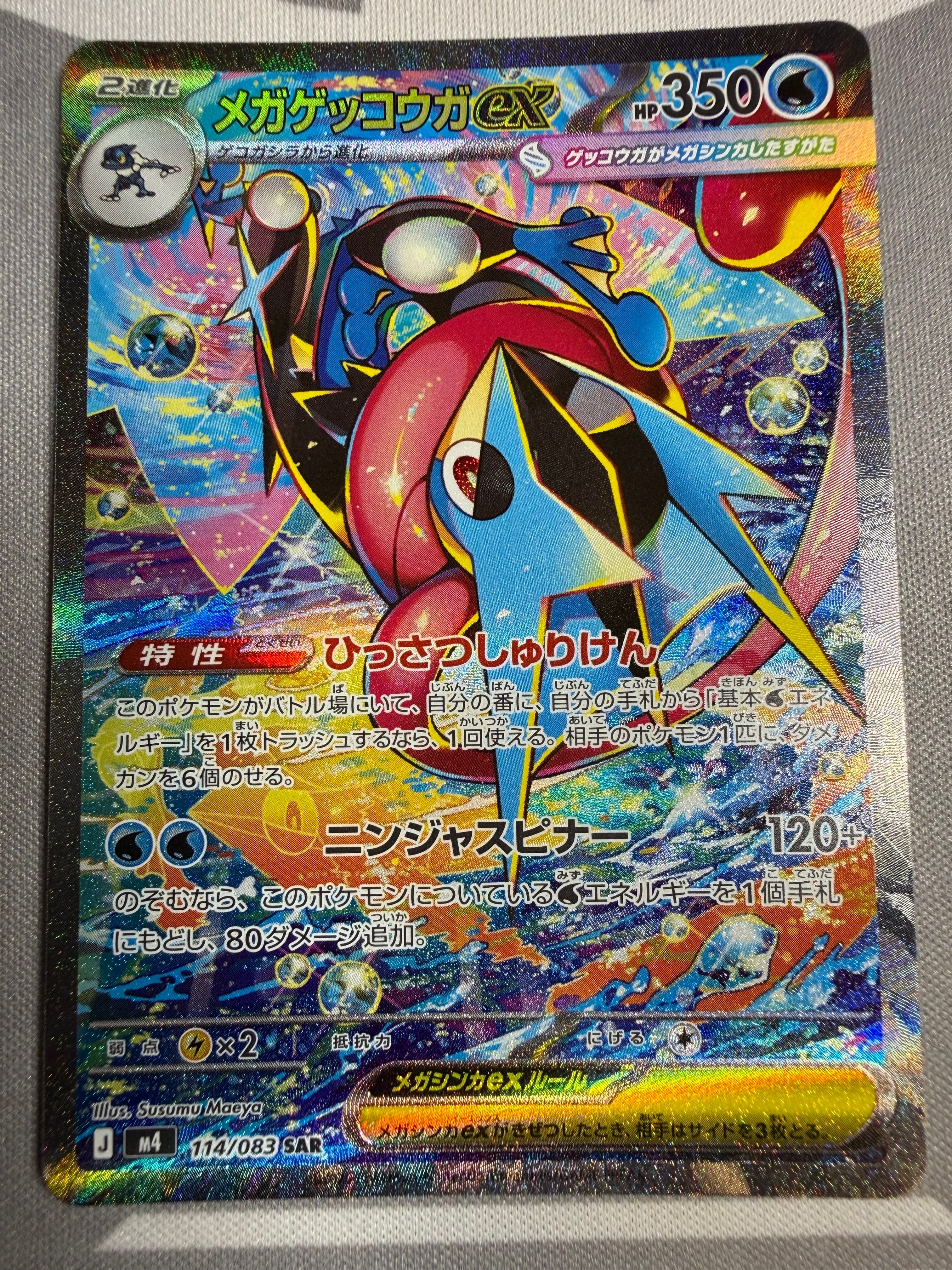PSA10】カトレア SR[S6K 080/070](拡張パック「漆黒のガイスト」) 1枚