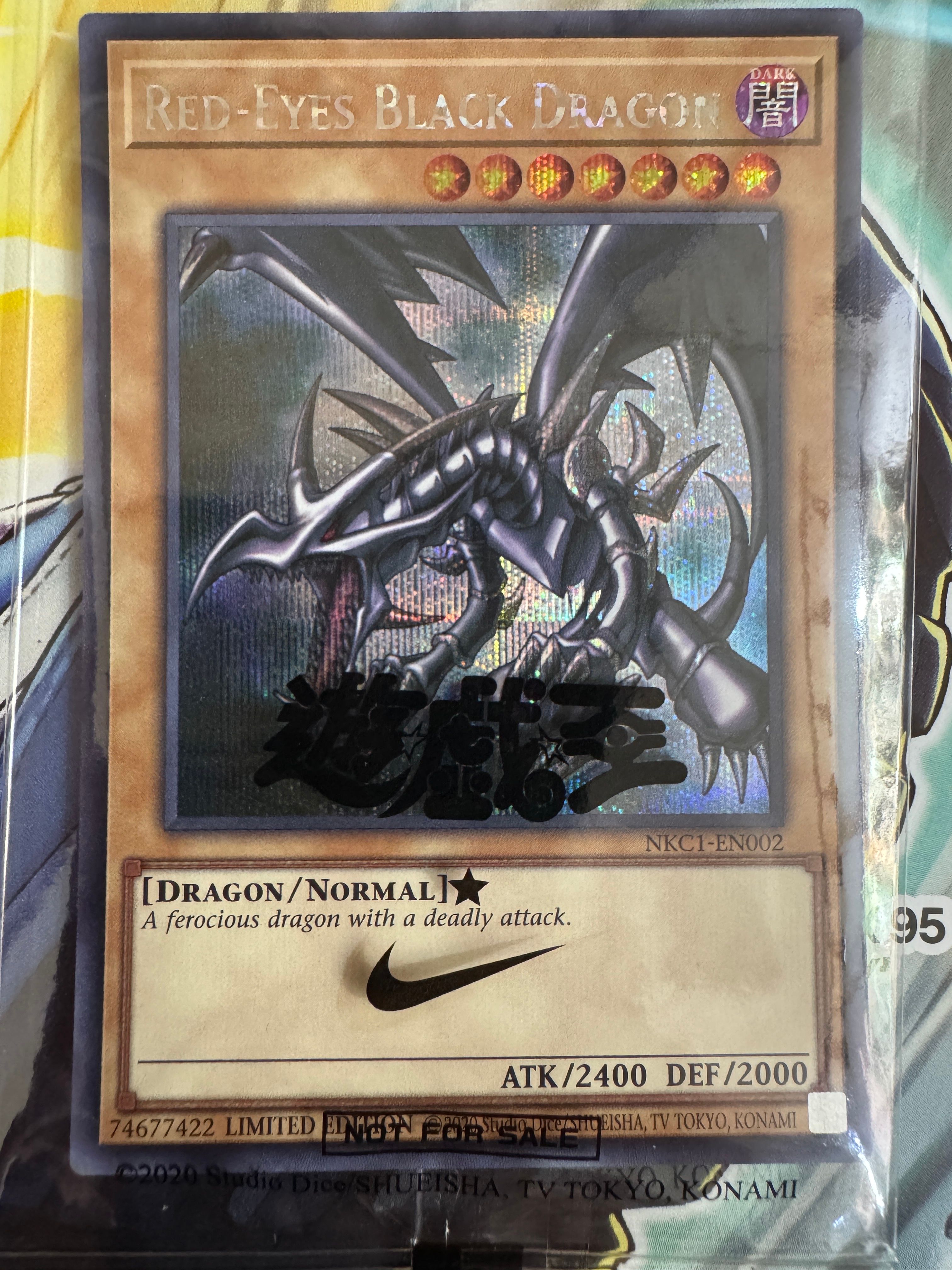 真紅眼の黒竜 SE [NKC1-EN002](遊戯王 x ナイキ エアーマックス 95 QS エアーマッスル House of Duel - 童実野町決闘遊戯館 限定プロモ) 