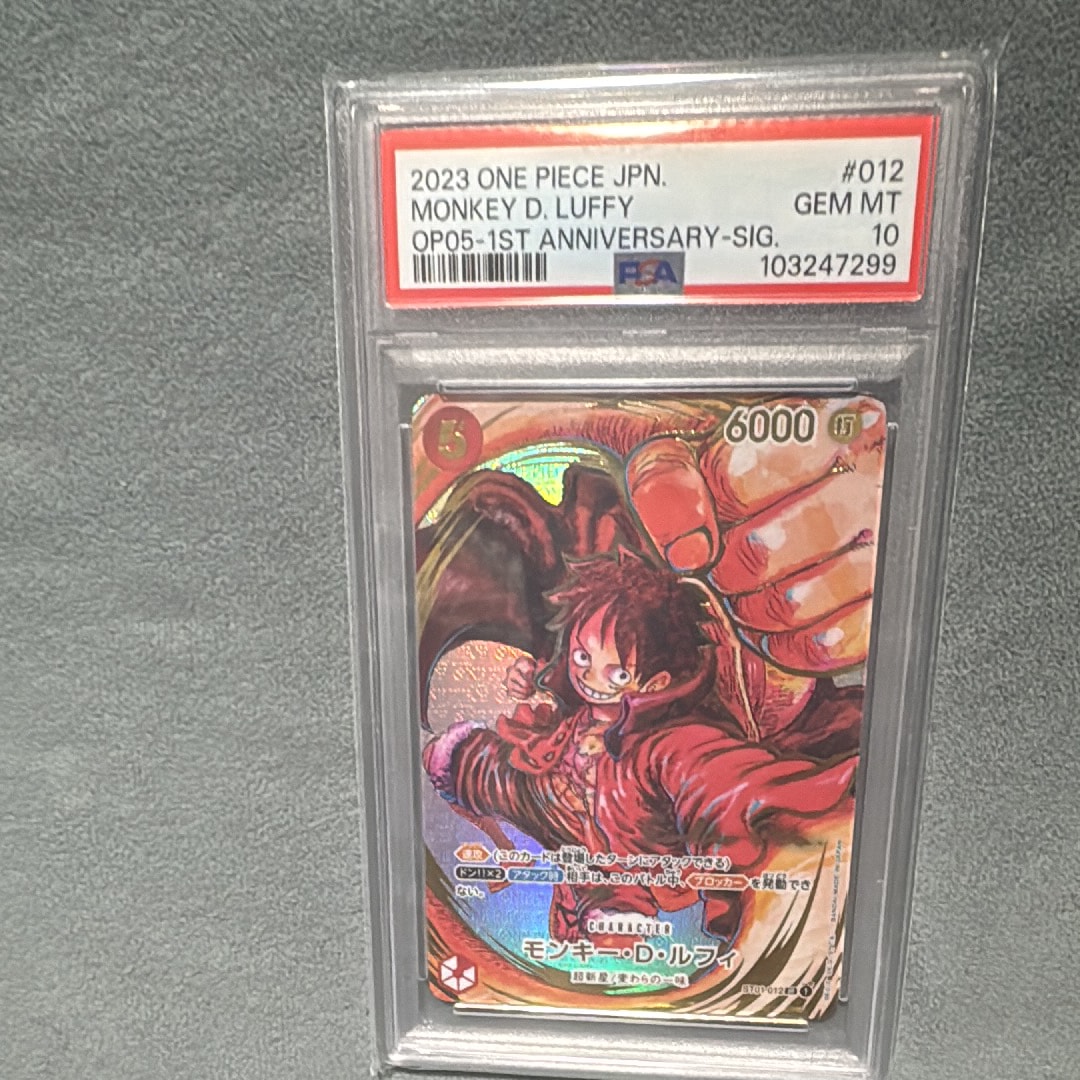 モンキー・D・ルフィ SR-P (サインルフィ) [ST01-012] (ブースターパック 新時代の主役)