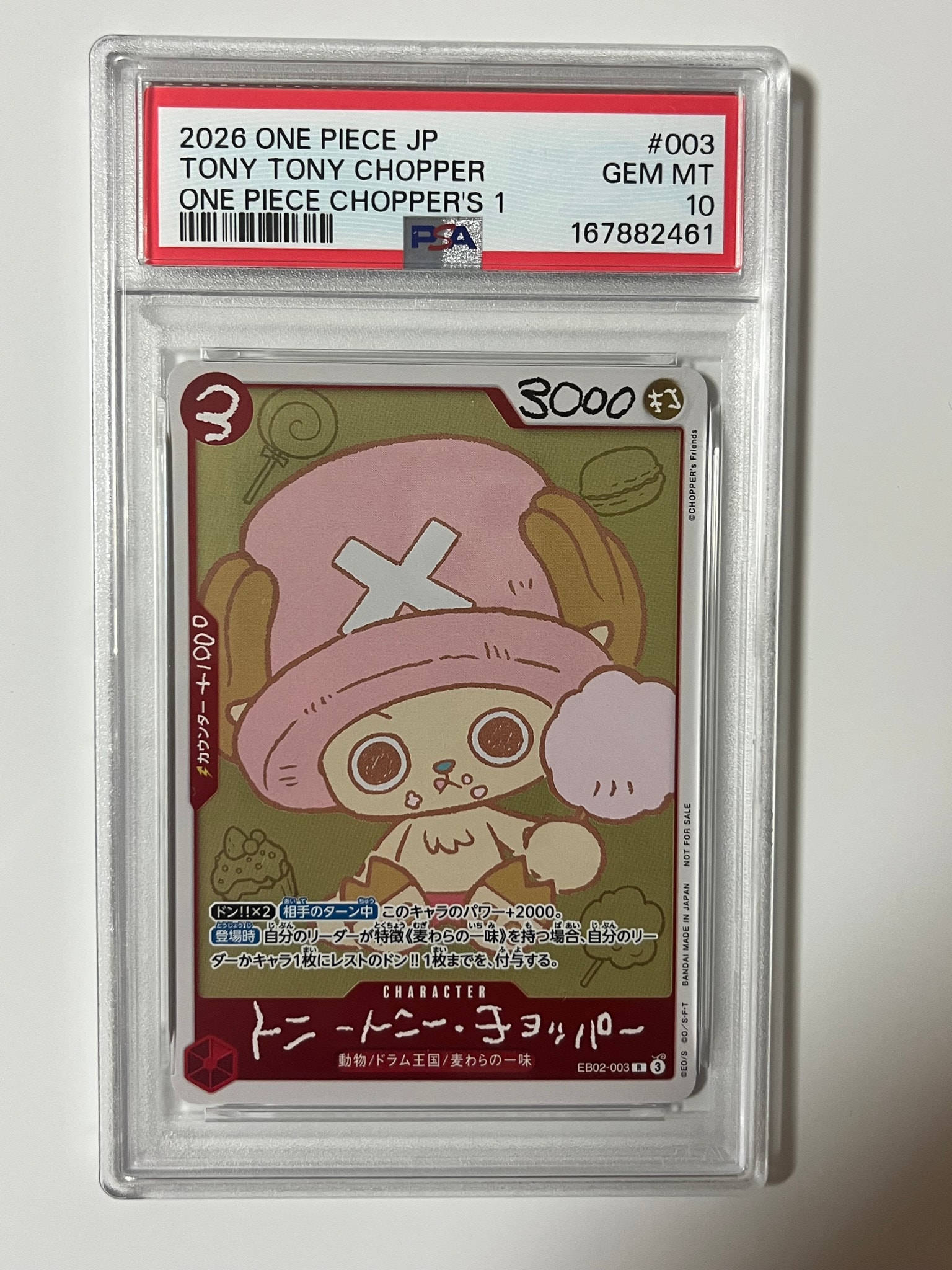 PSA10】トニートニー・チョッパー R [EB02-003](プロモーションカード