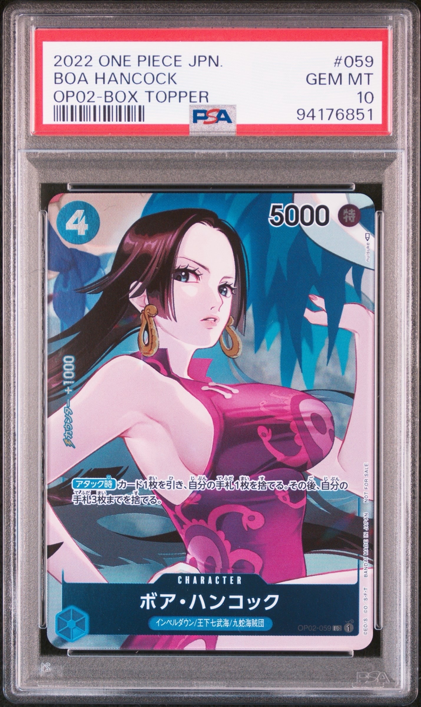 ボア・ハンコック UC-P [OP02-059] (ブースターパック頂上決戦 Box封入特典)