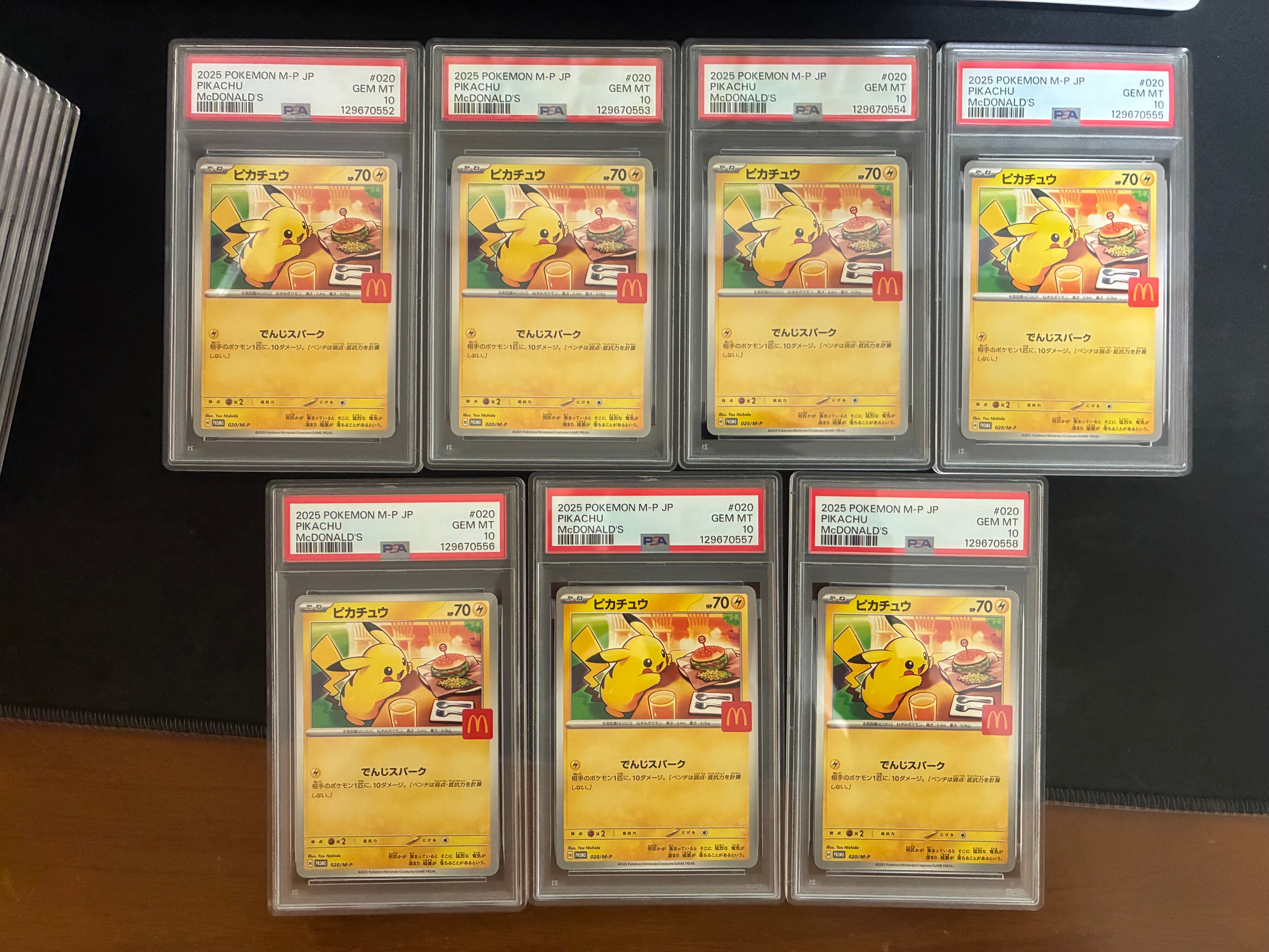 ピカチュウ P [M-P 020](プロモカードパック「マクドナルド ハッピーセット2025」)