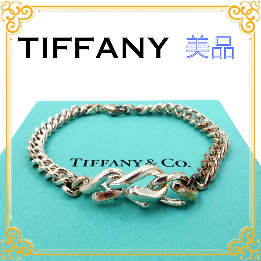 ■美品■ TIFFANY ティファニー フォージ ブレスレット シルバー 925 チェーン アクセサリー おしゃれ レディース SV925 バングル