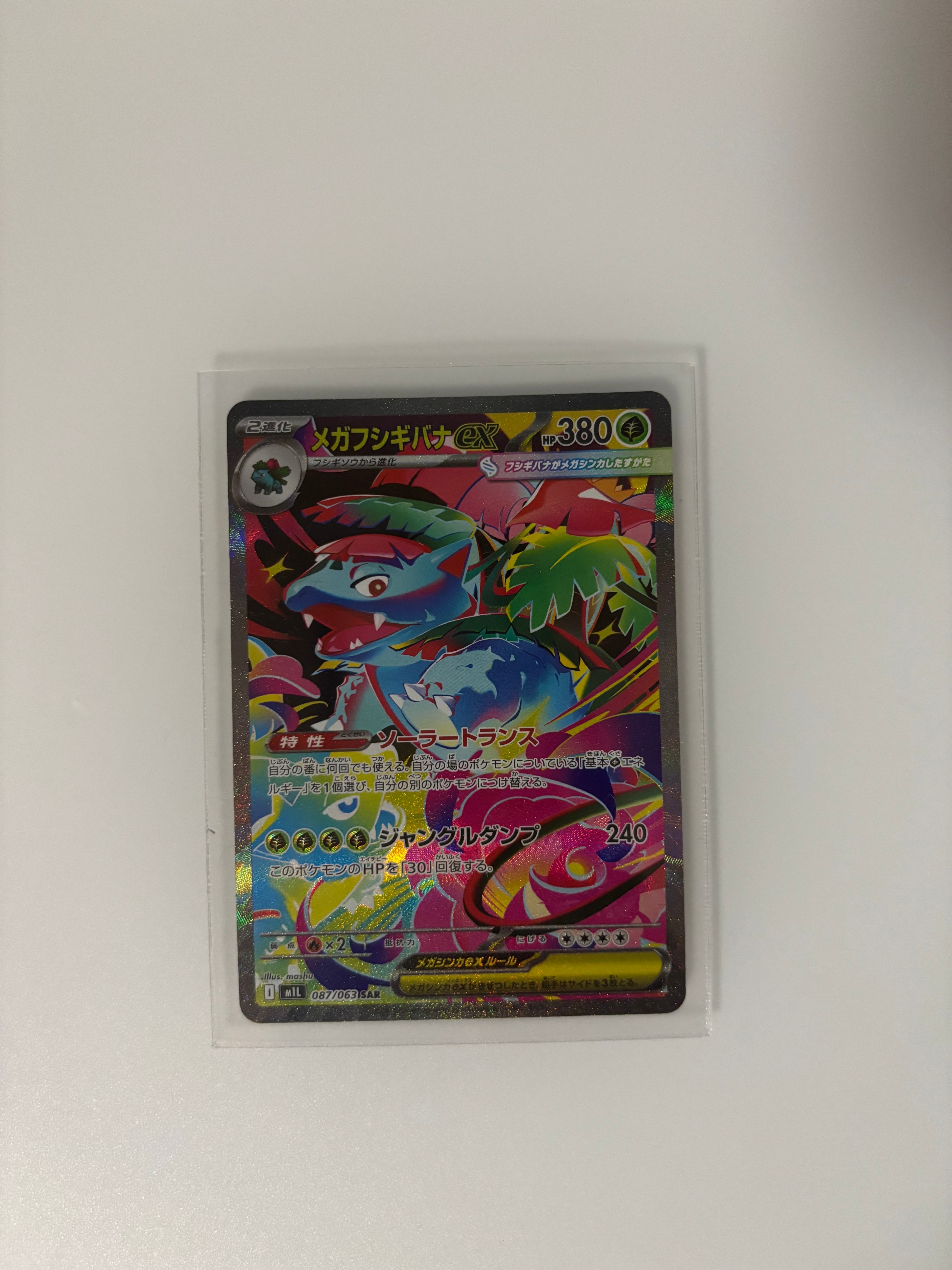 PSA10】カイリューV P [S-P 292](プロモーションカード「S-P」) 1枚の