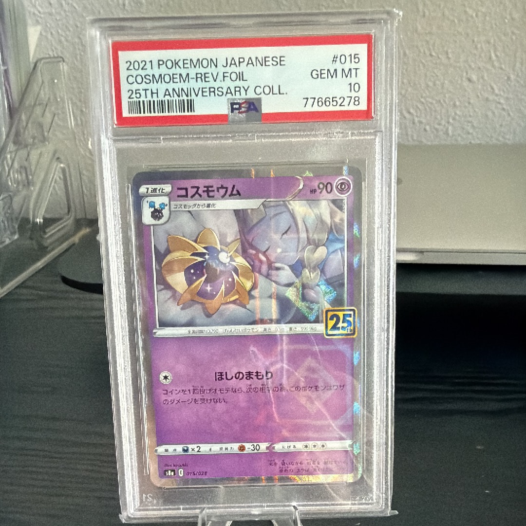 ベトベトン&アローラベトベトンGX SR: SA[SM10 099/095](拡張パック