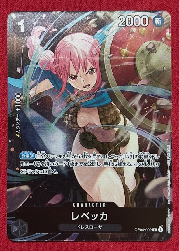 PSA10 レベッカ R-TR OP04-092 中国語版500年後の未来 PSA10鑑定済】レベッカ【TR】《黒》※中国語表記 トレジャーレア版OP04