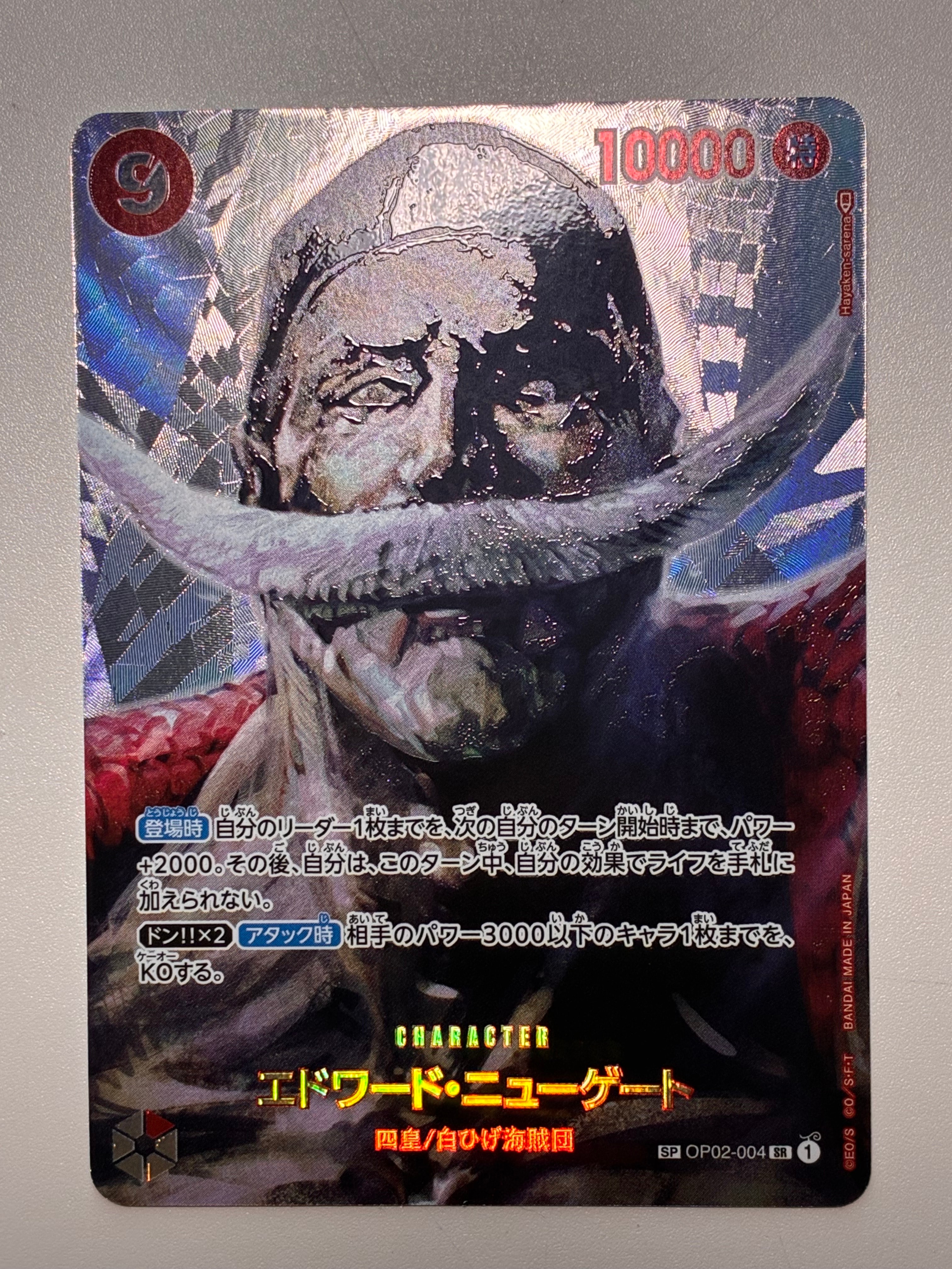PSA10】エドワード・ニューゲート SR [OP02-004](「プロモーション