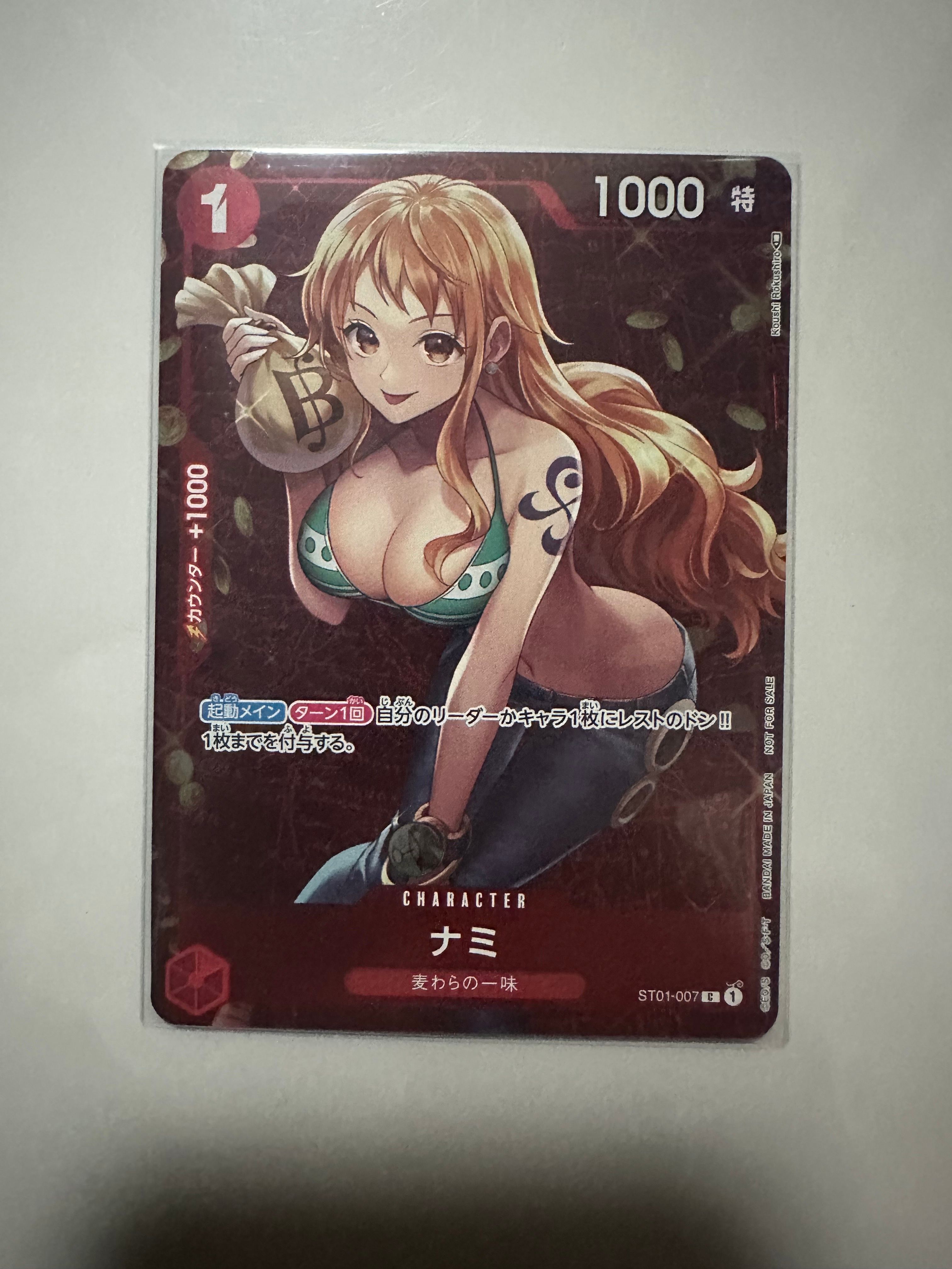 ナミ P [ST01-007]  (スタンダードバトル 優勝記念品)