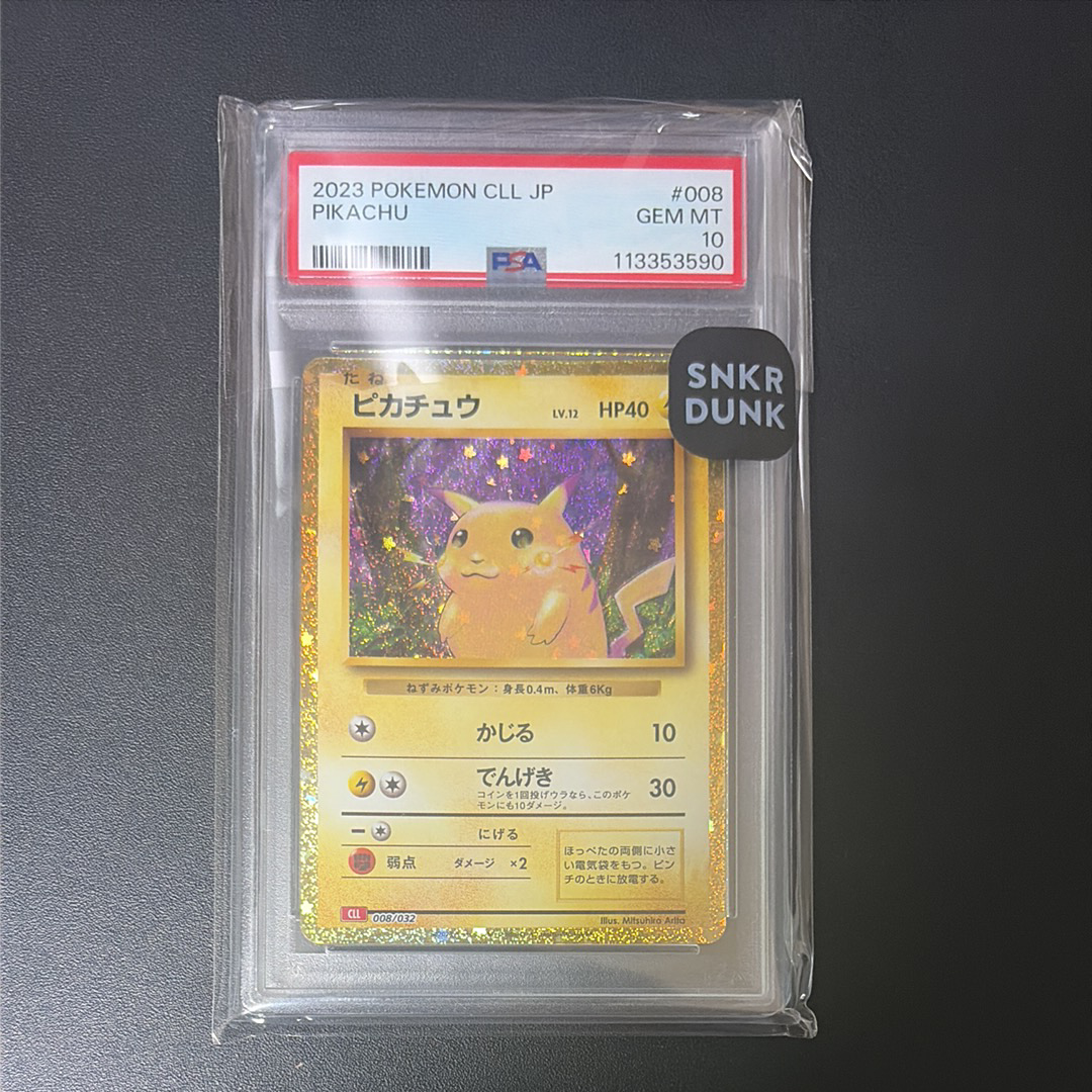 PSA9】ピカチュウ [CLL 008/032](ポケモンカードゲーム Classic) 2枚の