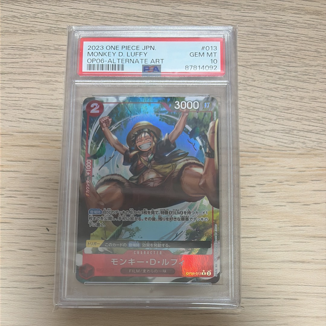 PSA10】ニコ・ロビン C-P [ST29-009](スタートデッキ「エッグヘッド