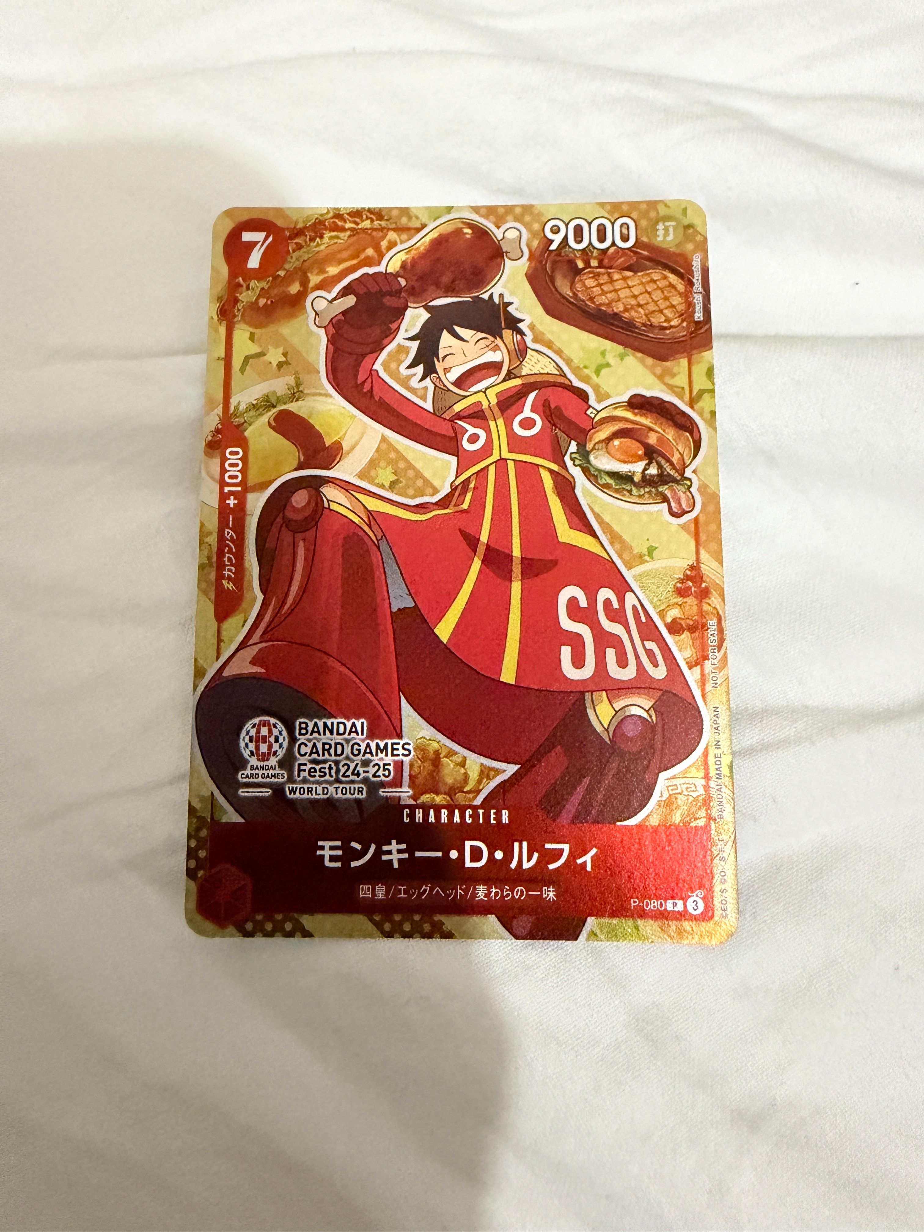 PSA10】モンキー・D・ルフィ P [P-080](プロモーションカード