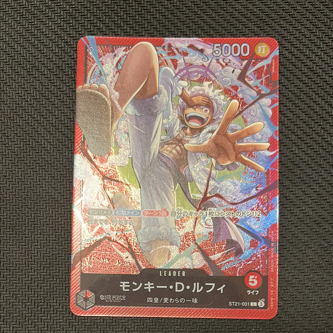 PSA10】モンキー・D・ルフィ L-P [ST21-001](スタートデッキEX「ギア5