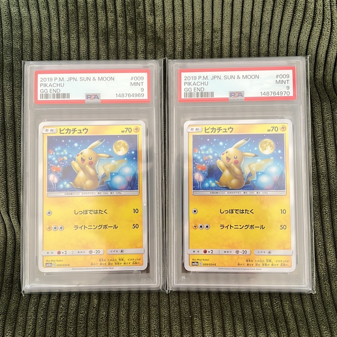 PSA10】ピカチュウ C [SM10a 009/054](強化拡張パック「ジージーエンド