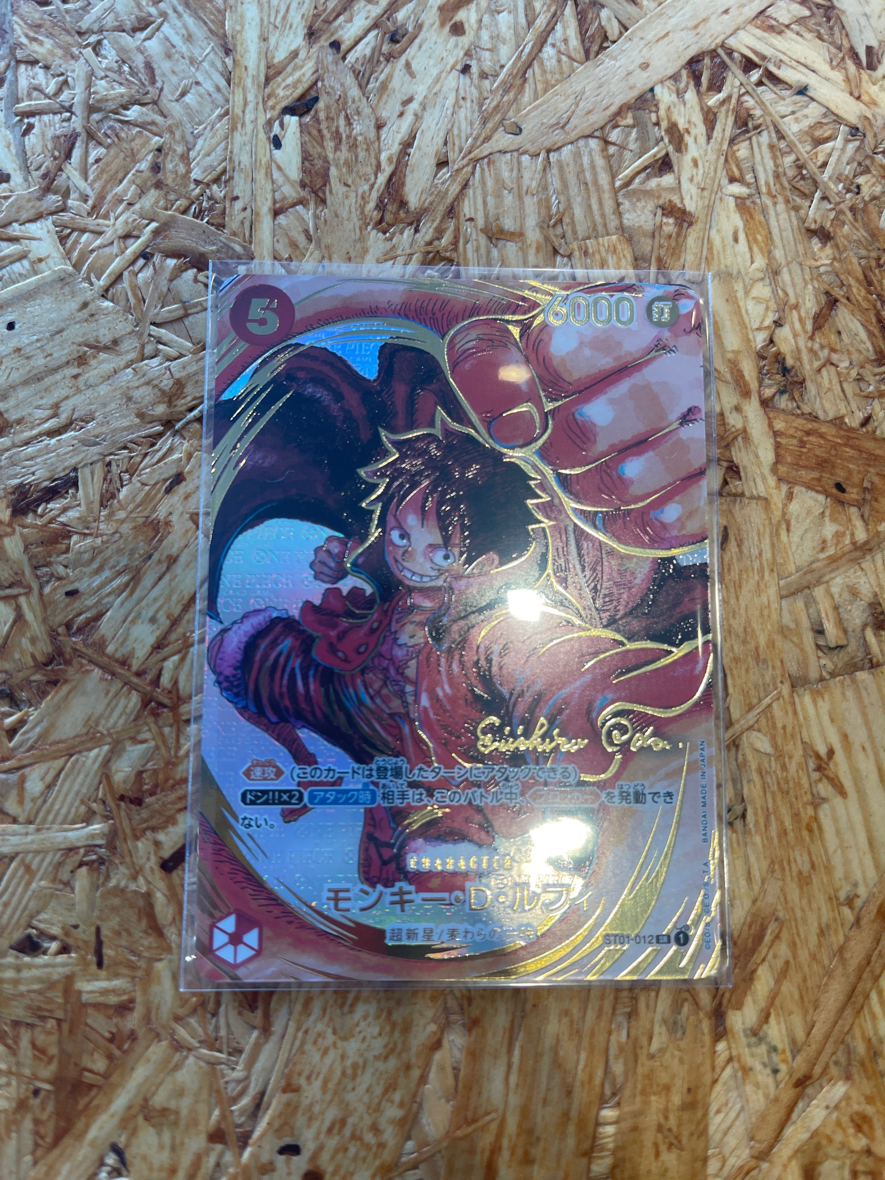 モンキー・D・ルフィ SR-P (サインルフィ) [ST01-012] (ブースターパック 新時代の主役)