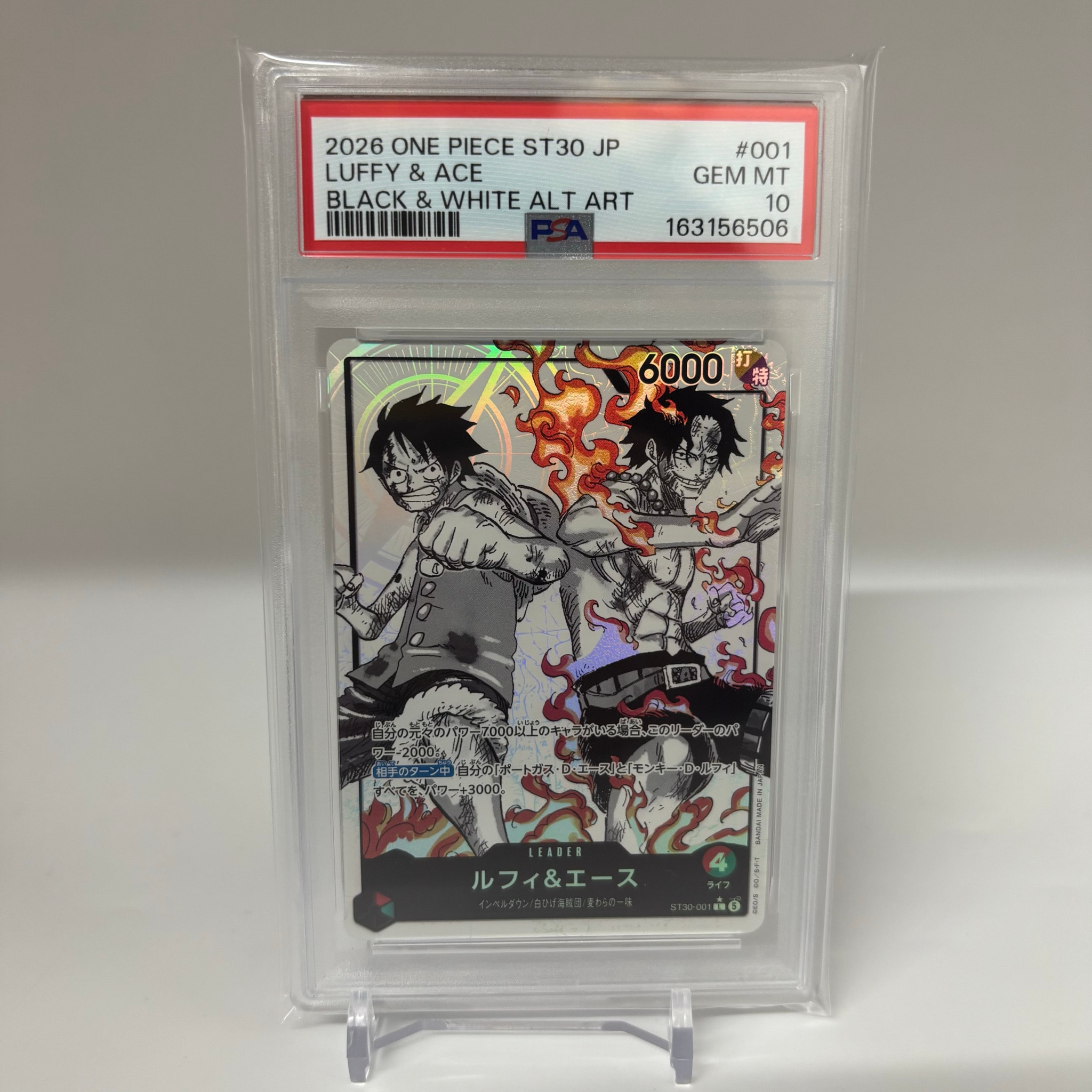 PSA10】ルフィ＆エース L-P [ST30-001](スタートデッキEX「ルフィ