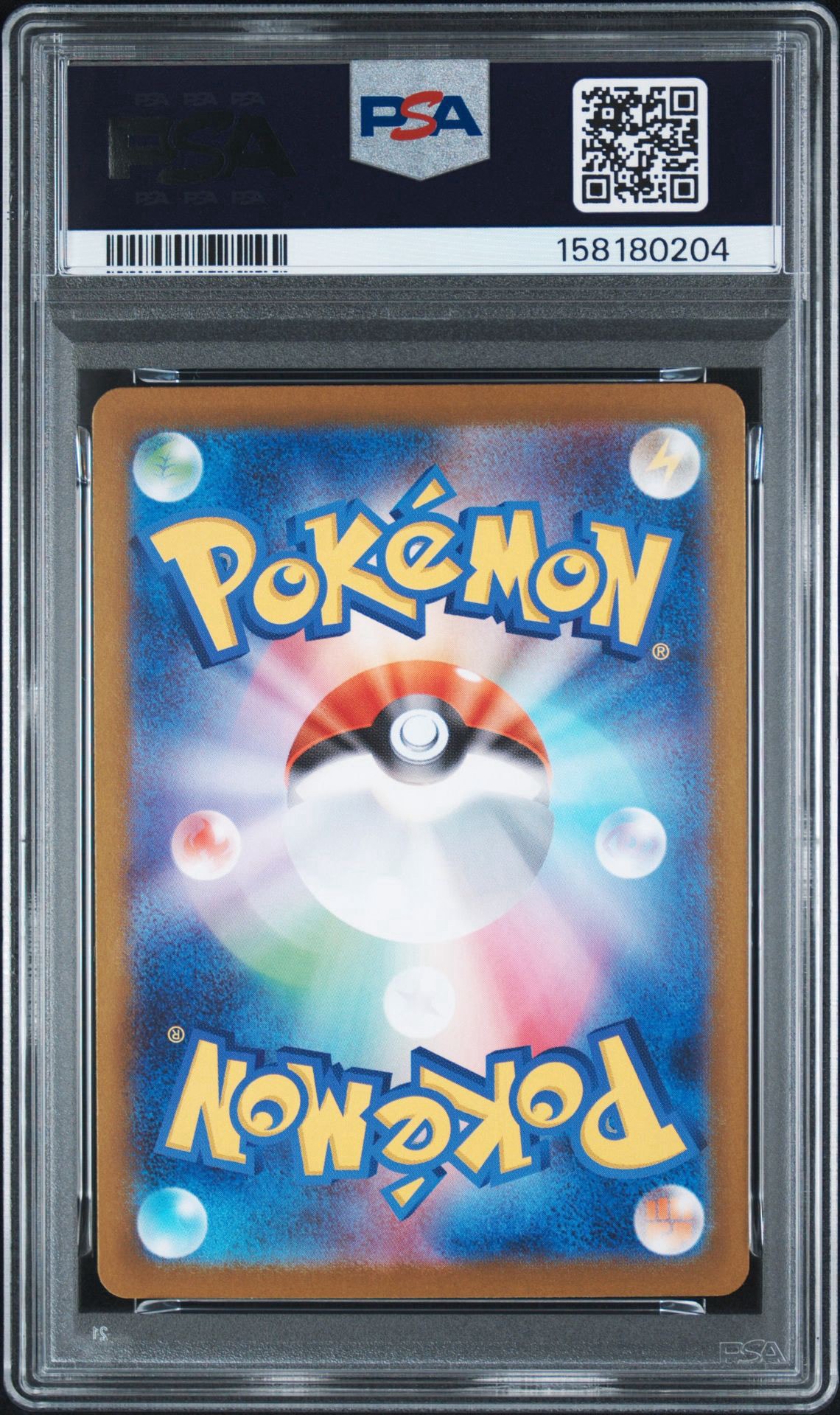 PSA10】イルカマンex SAR [SV8a 207/187](ハイクラスパック「テラス