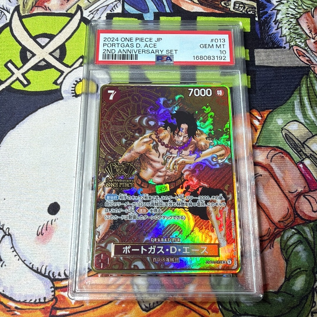 PSA10】ポートガス・D・エース SR [OP02-013](スペシャルグッズセット