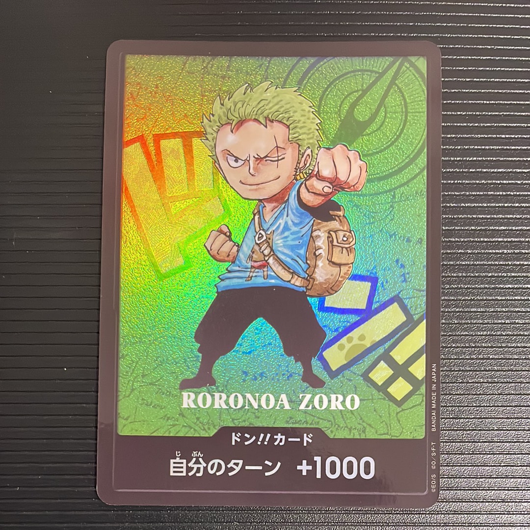 ドン!!カード : ロロノア・ゾロ (プレミアムカードコレクション「熊本