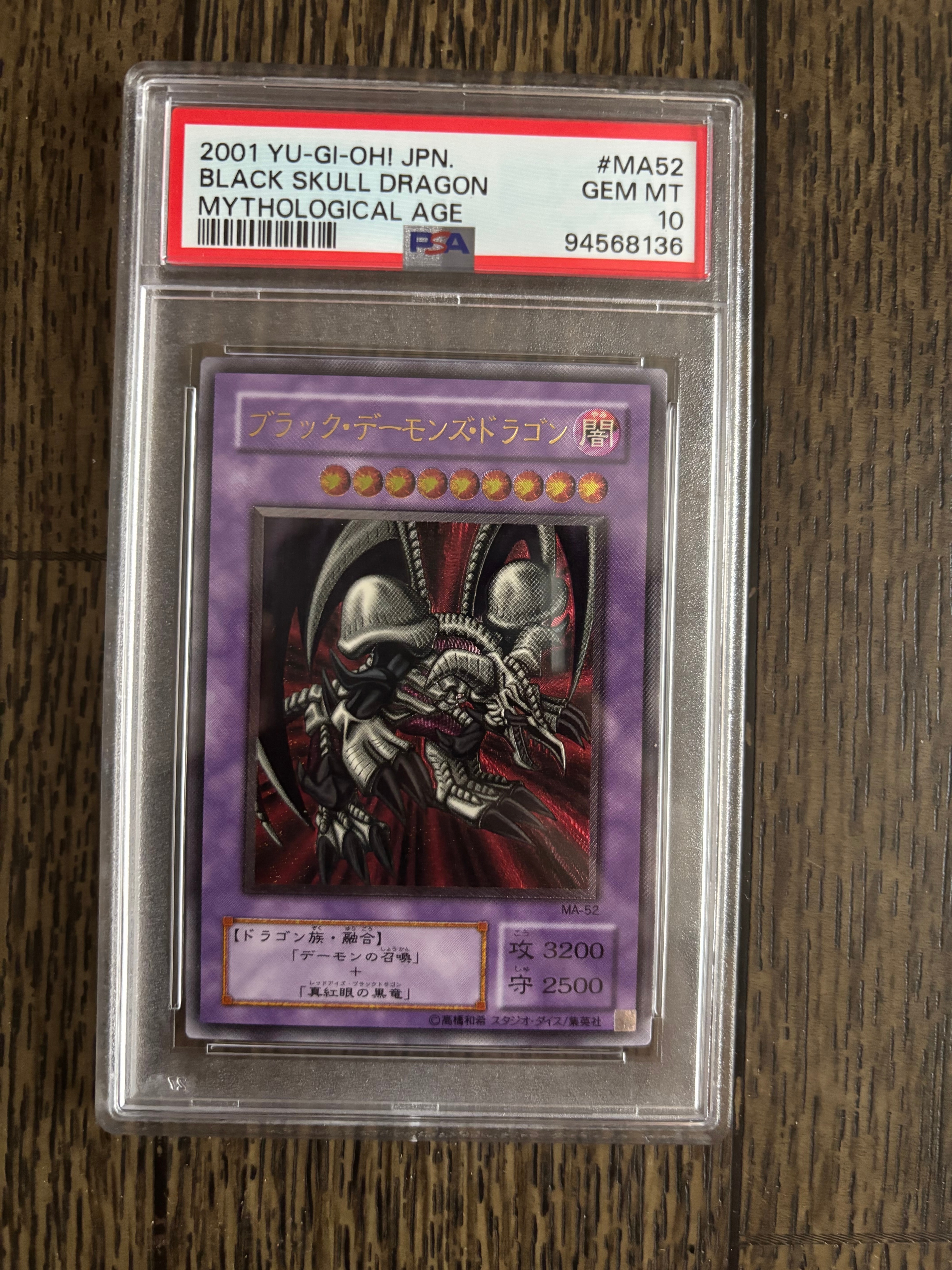 PSA10】ブラック・デーモンズ・ドラゴン UL[MA-52](蘇りし魂) 1枚の