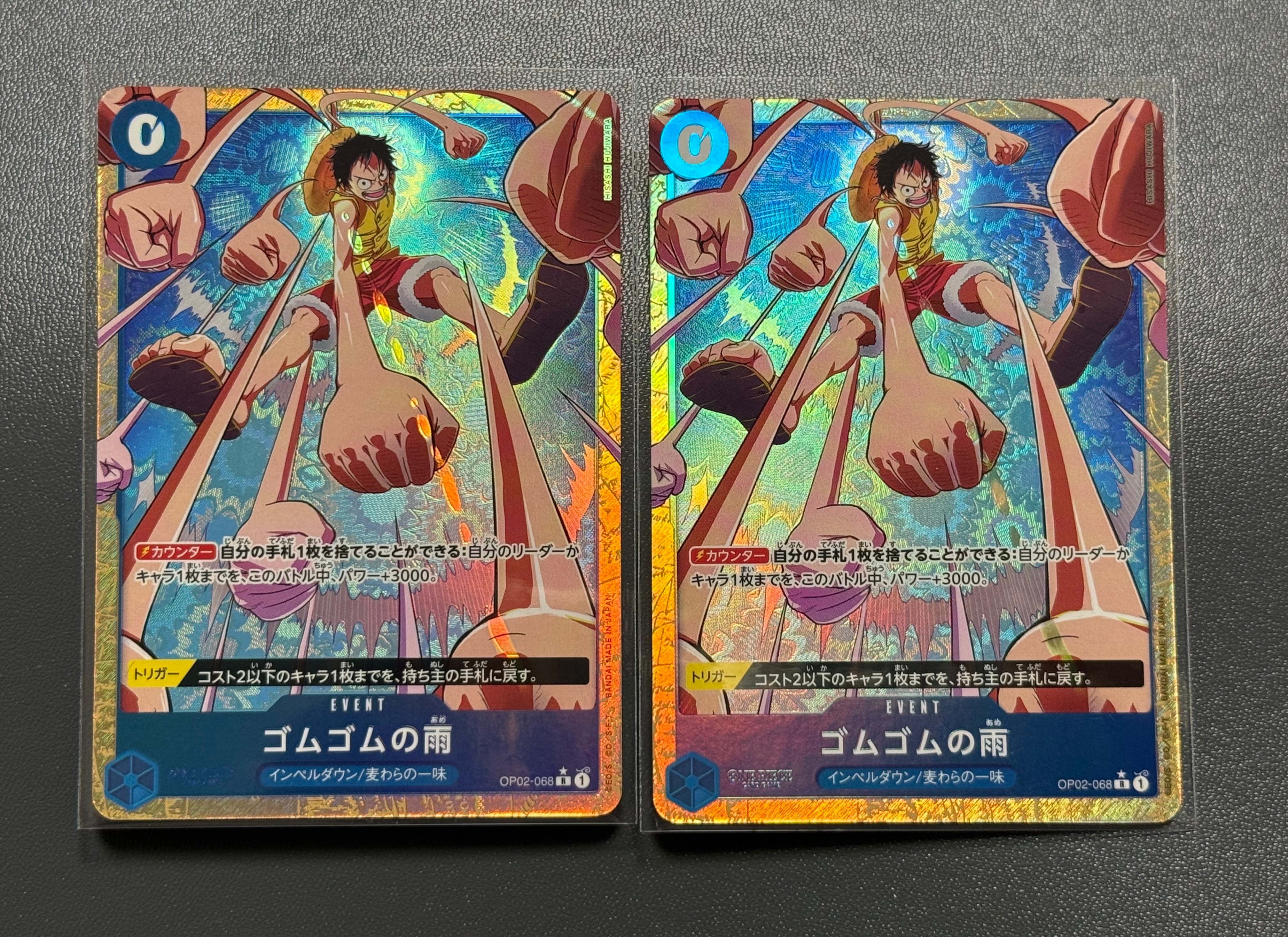 Gum-Gum Rain R-P [OP02-068](Premium Booster "One Piece Card The Best vol.2")